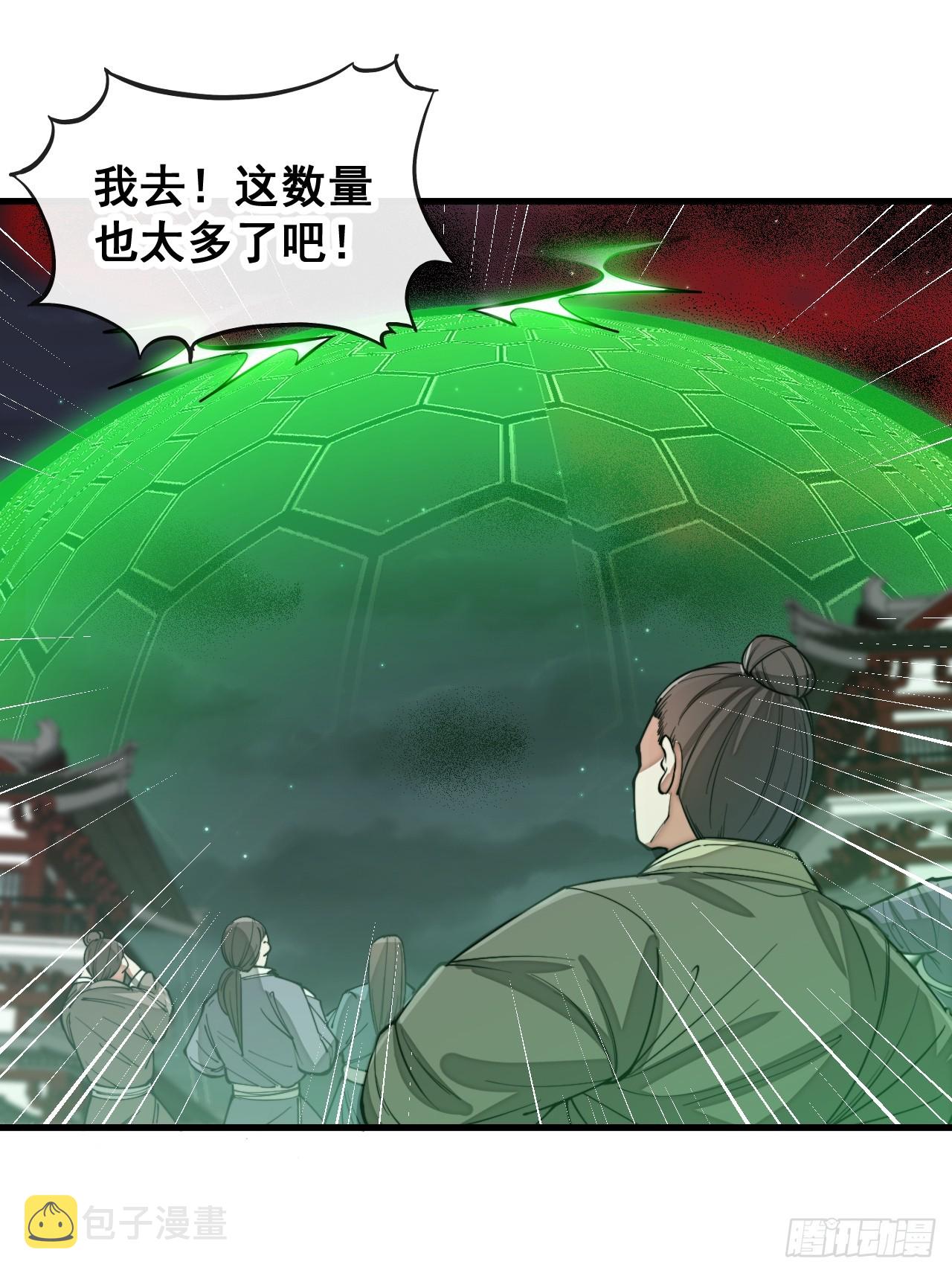 第一百三十三话：蚊子精来袭35