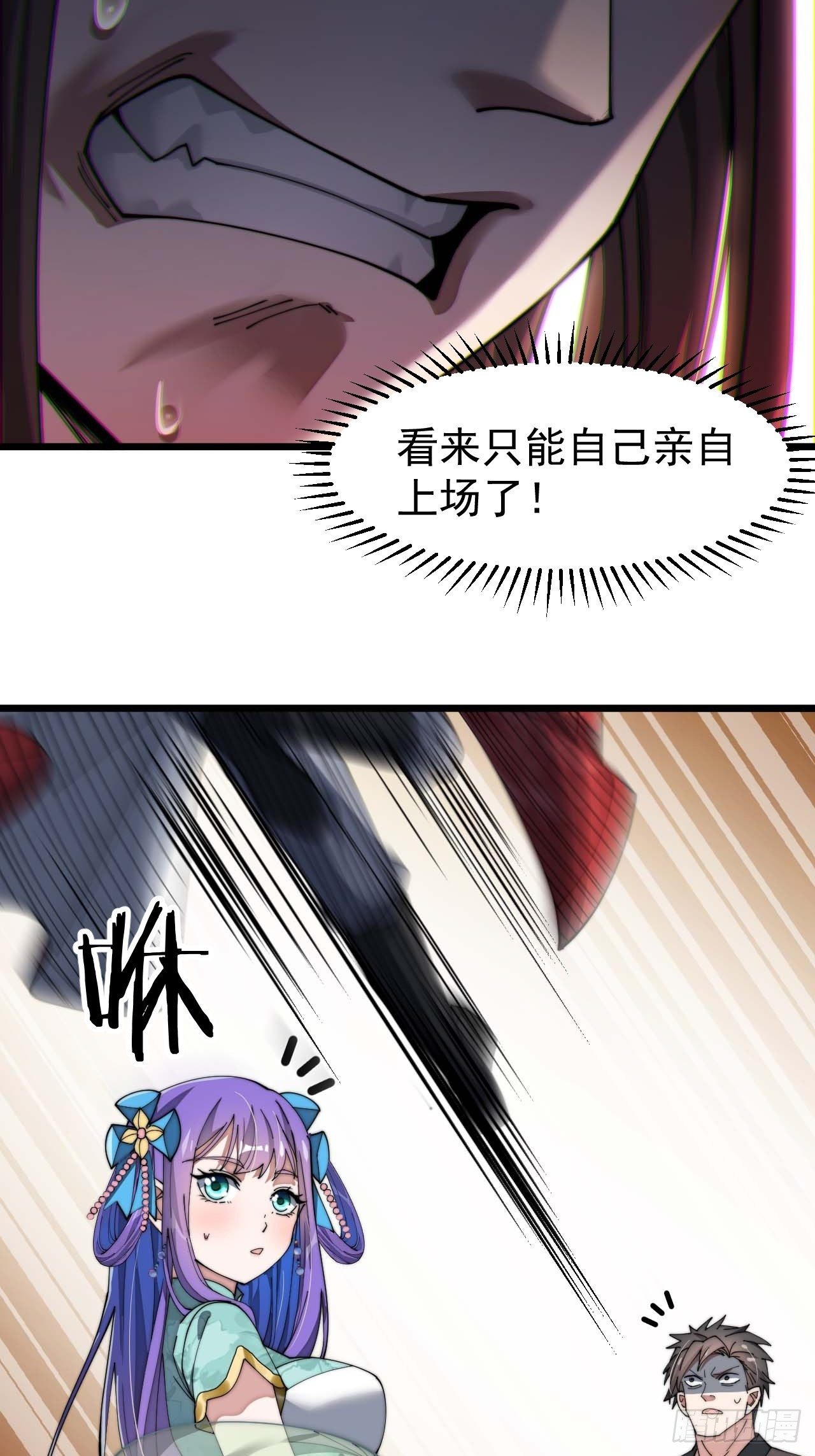 第六话：你怎么能不劫色呢！17