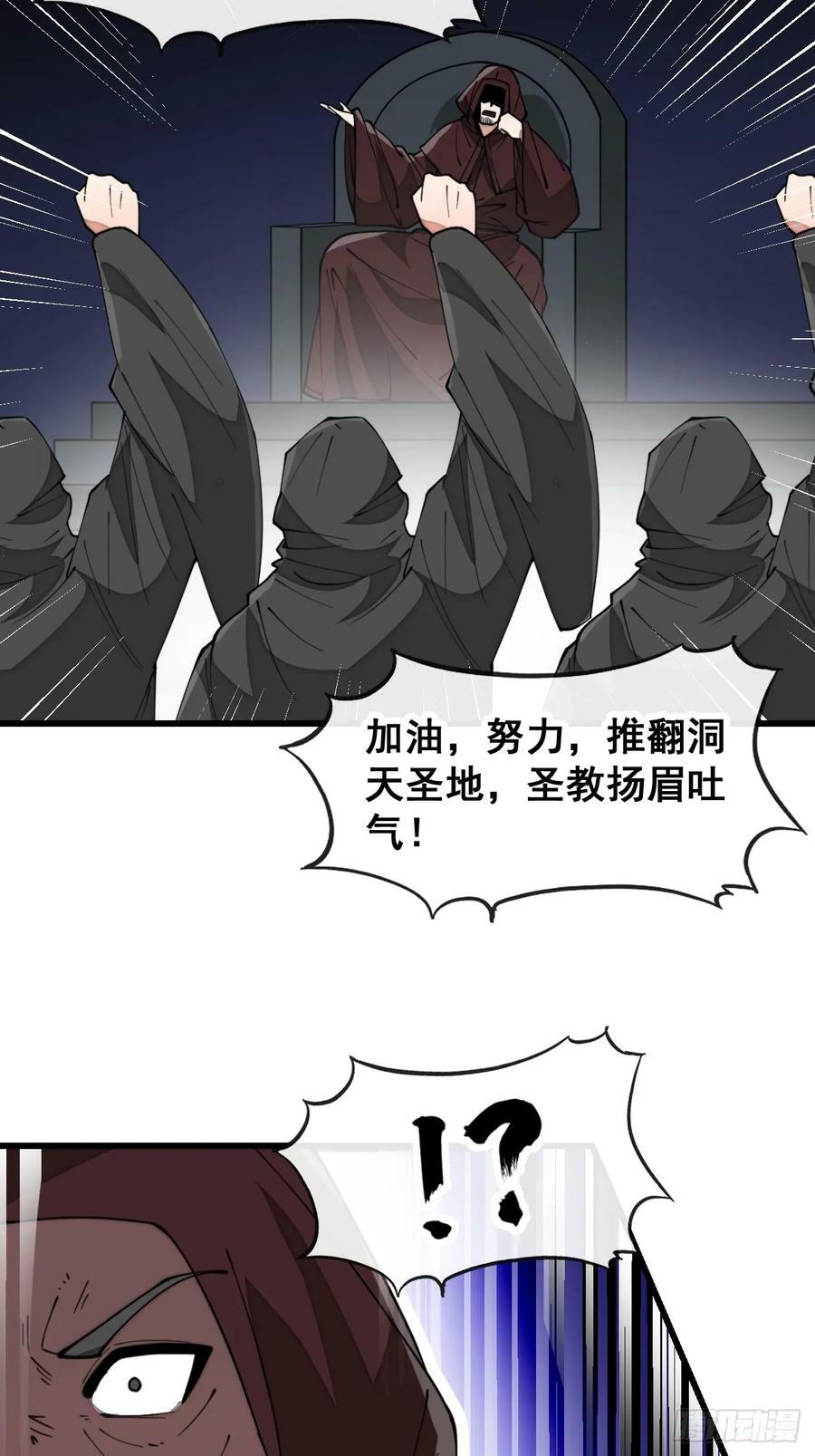 第一百九十一话：阴差阳错27