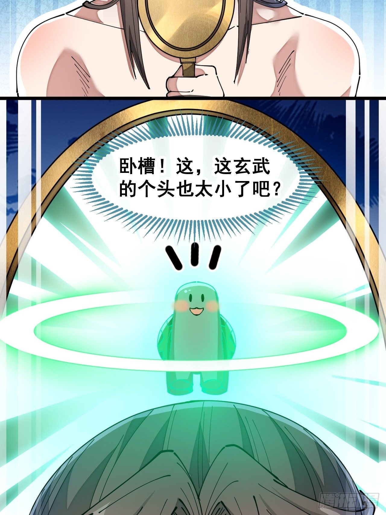 第四十一话：玄武镇江山？37