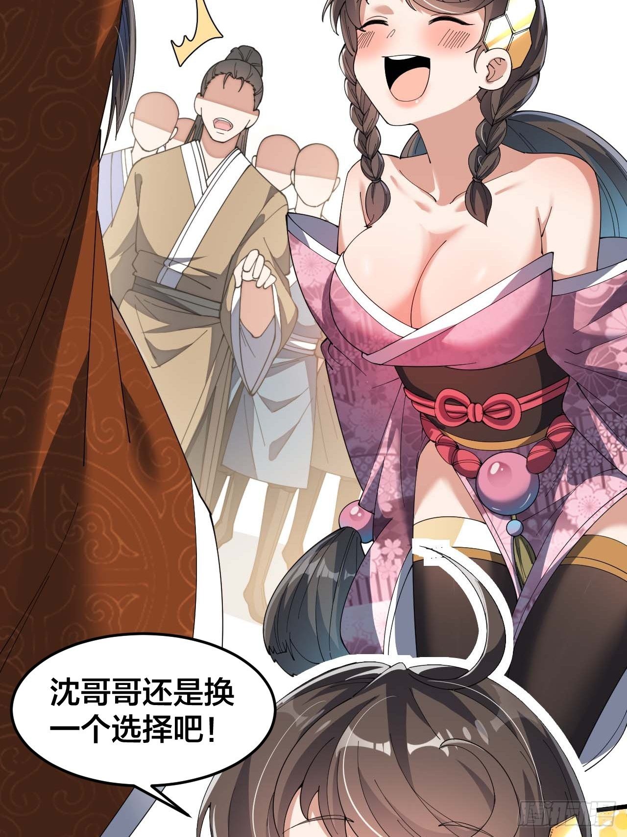 第九话：演员，你小子一定是演员5