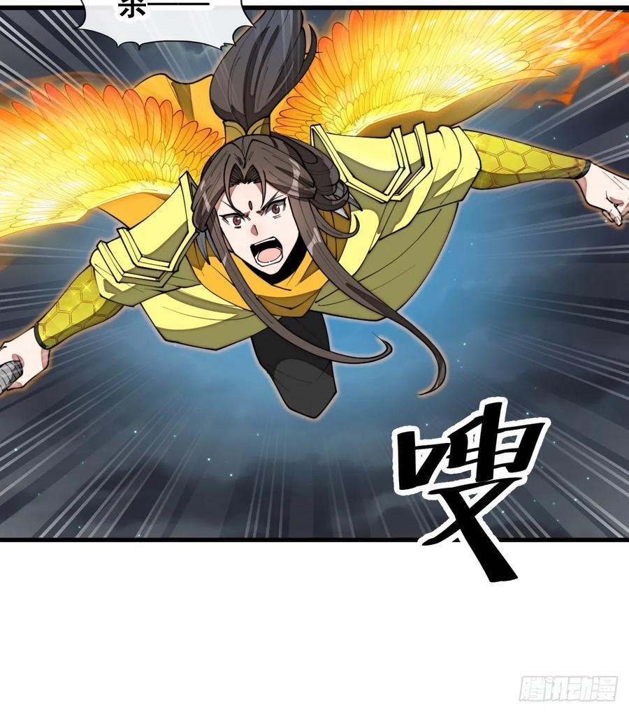 第二百二十六话：同阶无敌7