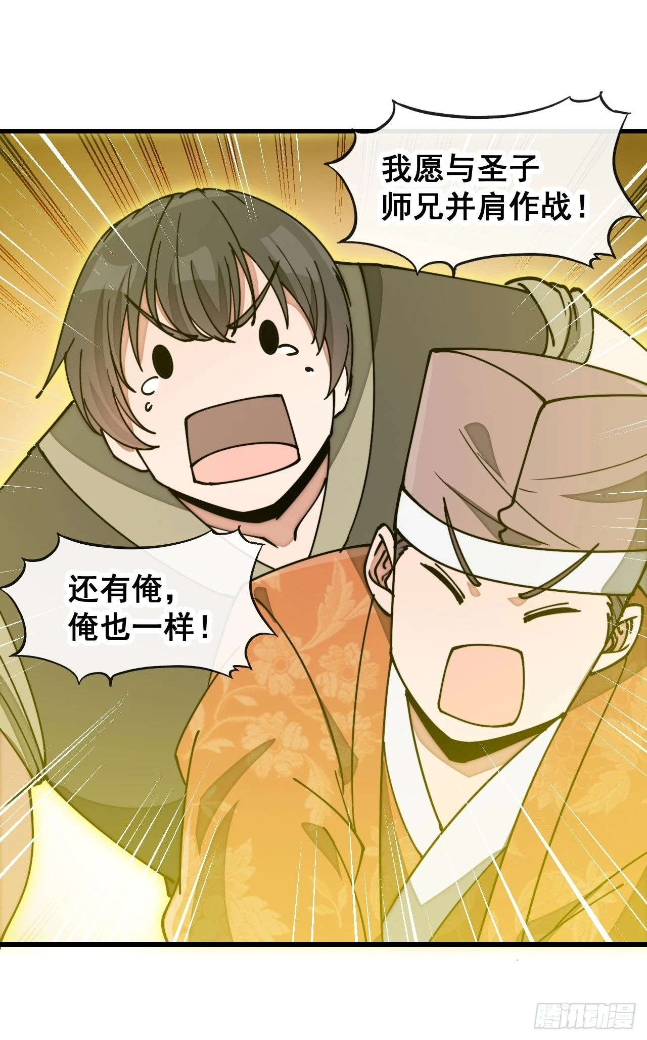 第一百七十二话：独自营救29