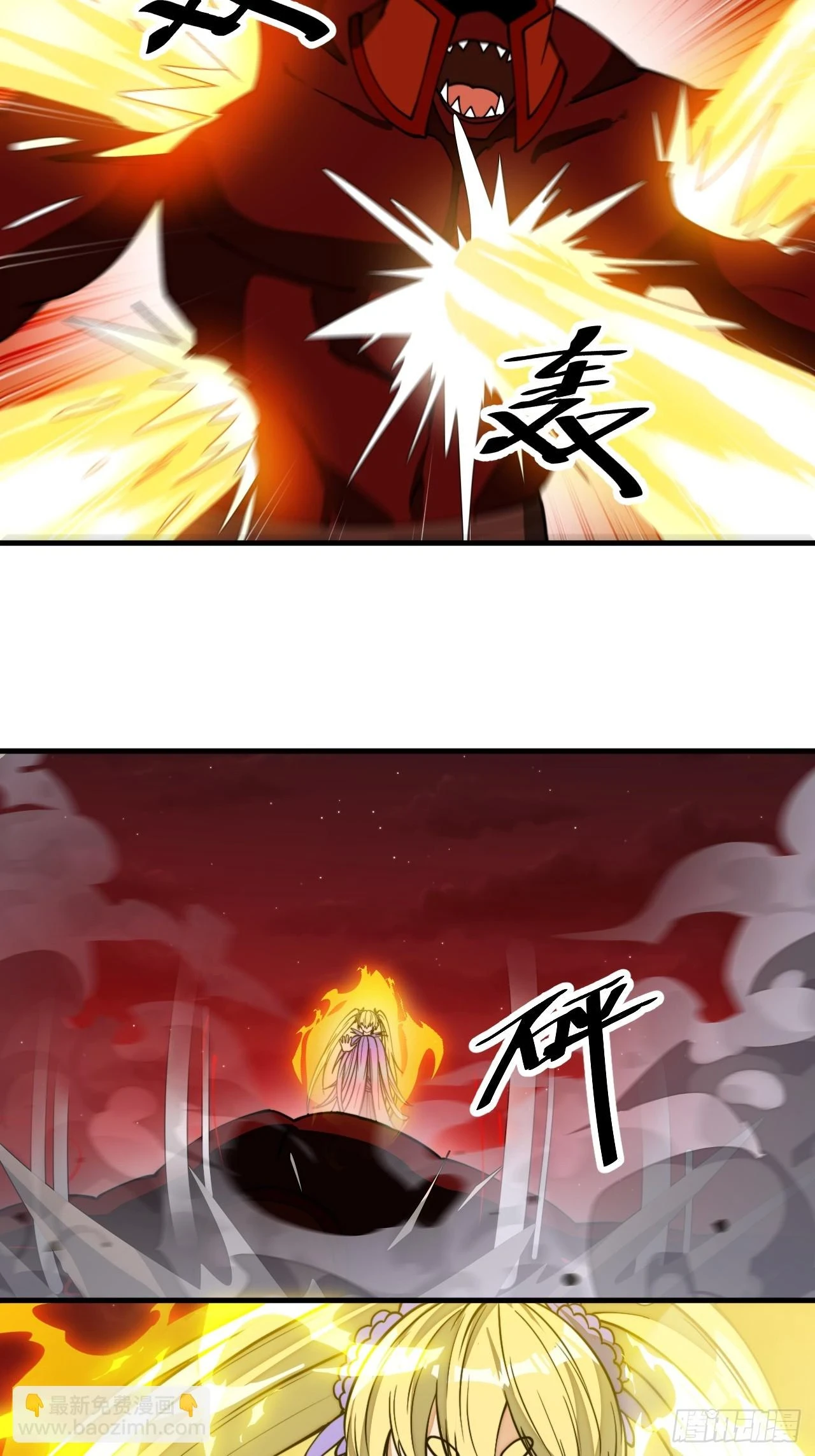 第一百七十六话：羽化仙金3