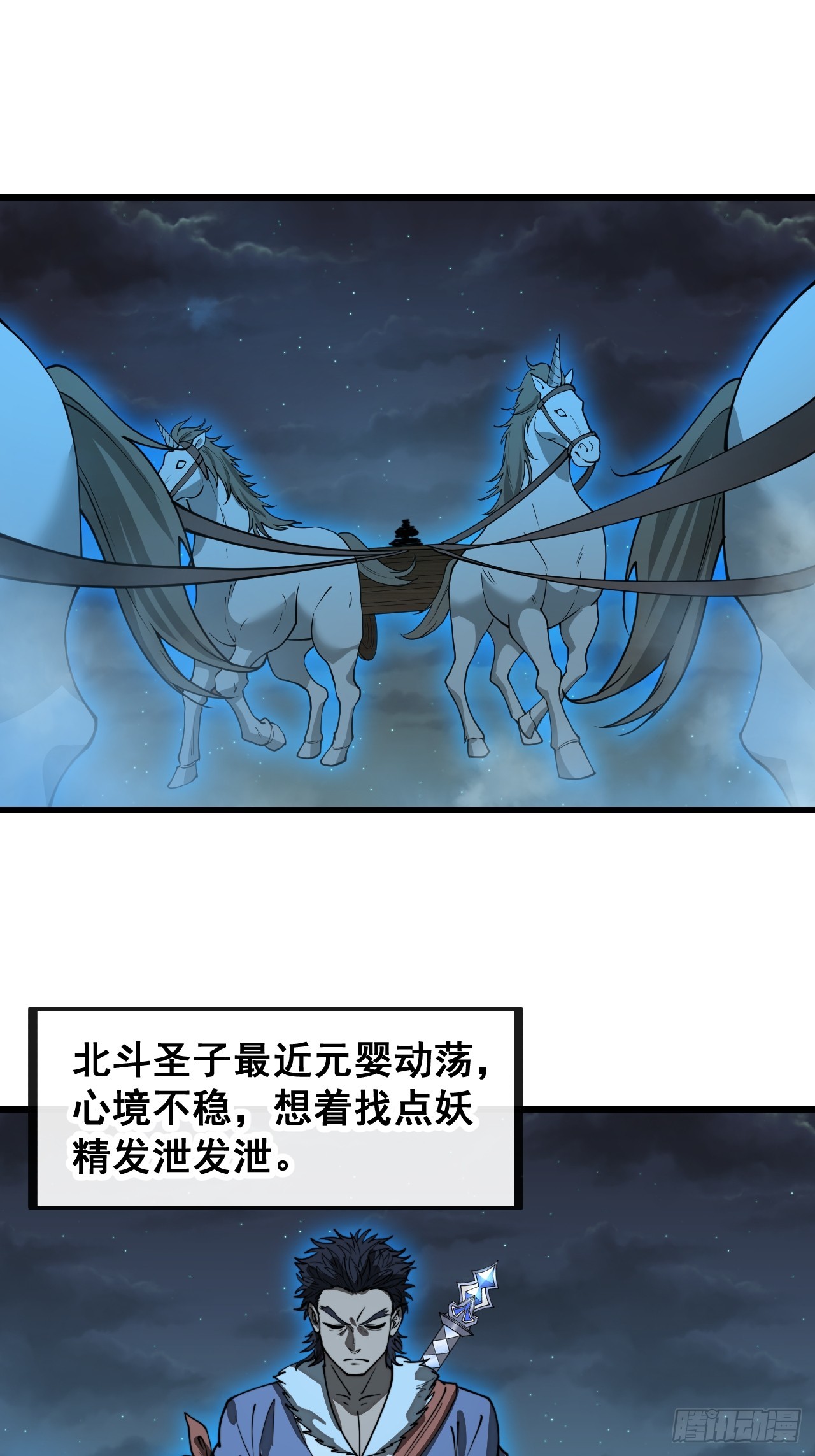 第一百三十七话：行车不规范2
