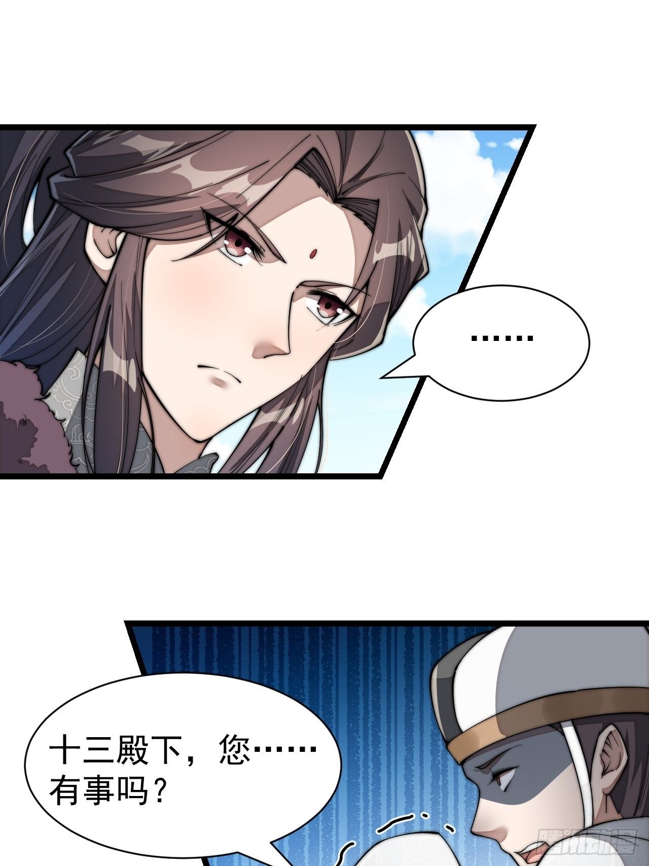 第二话：难道是我的脸太黑了？75