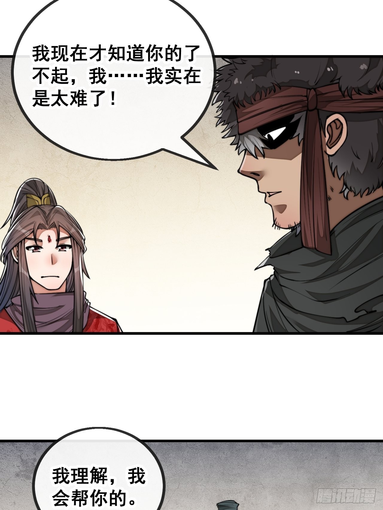第八十一话：听过心灵鸡汤吗？27
