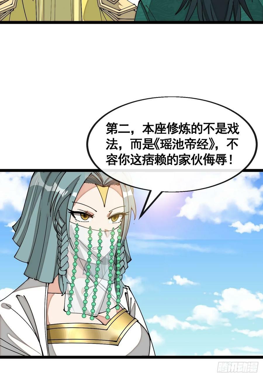 第二百一十五话：越挫越勇35