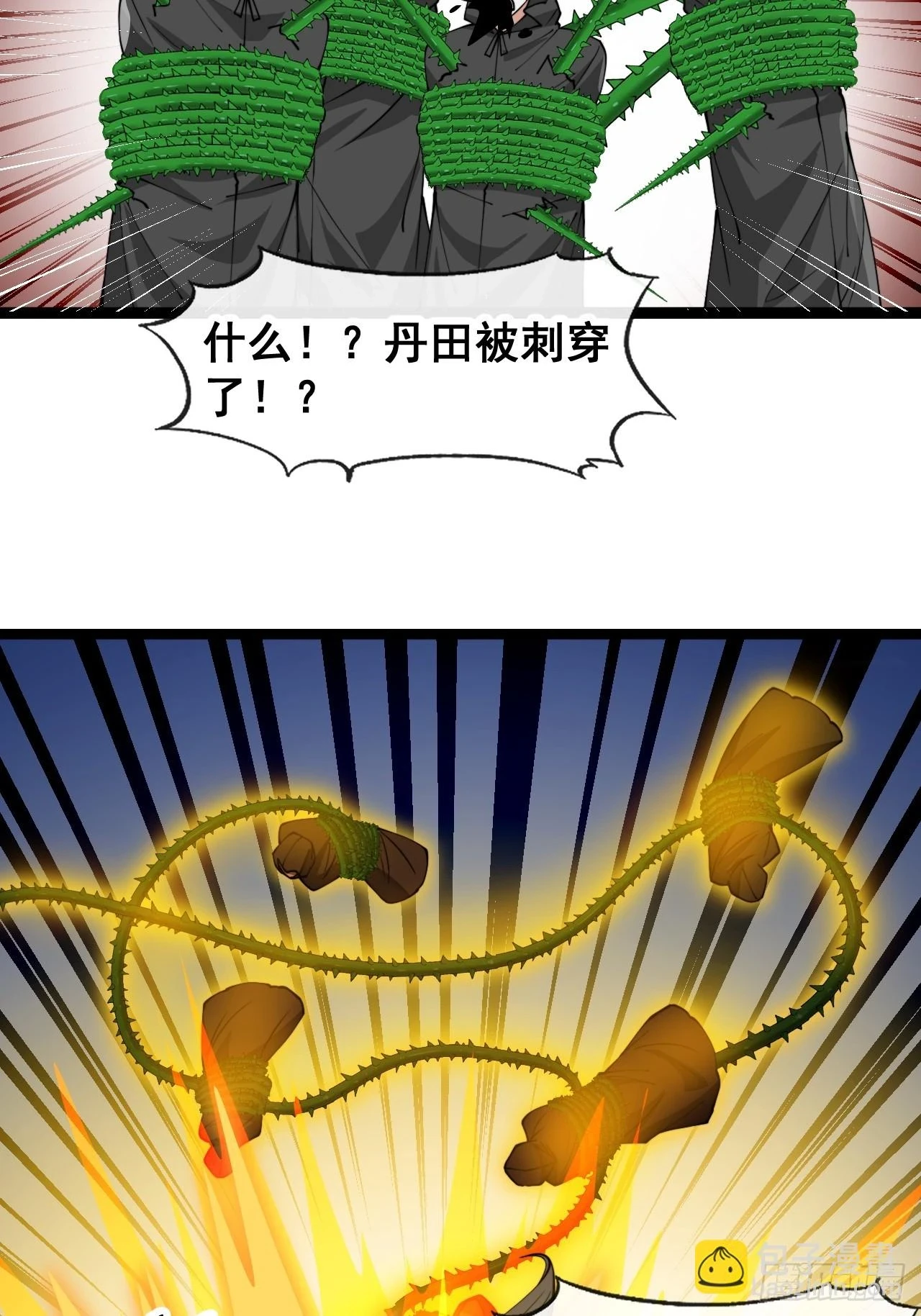 第一百七十六话：羽化仙金27