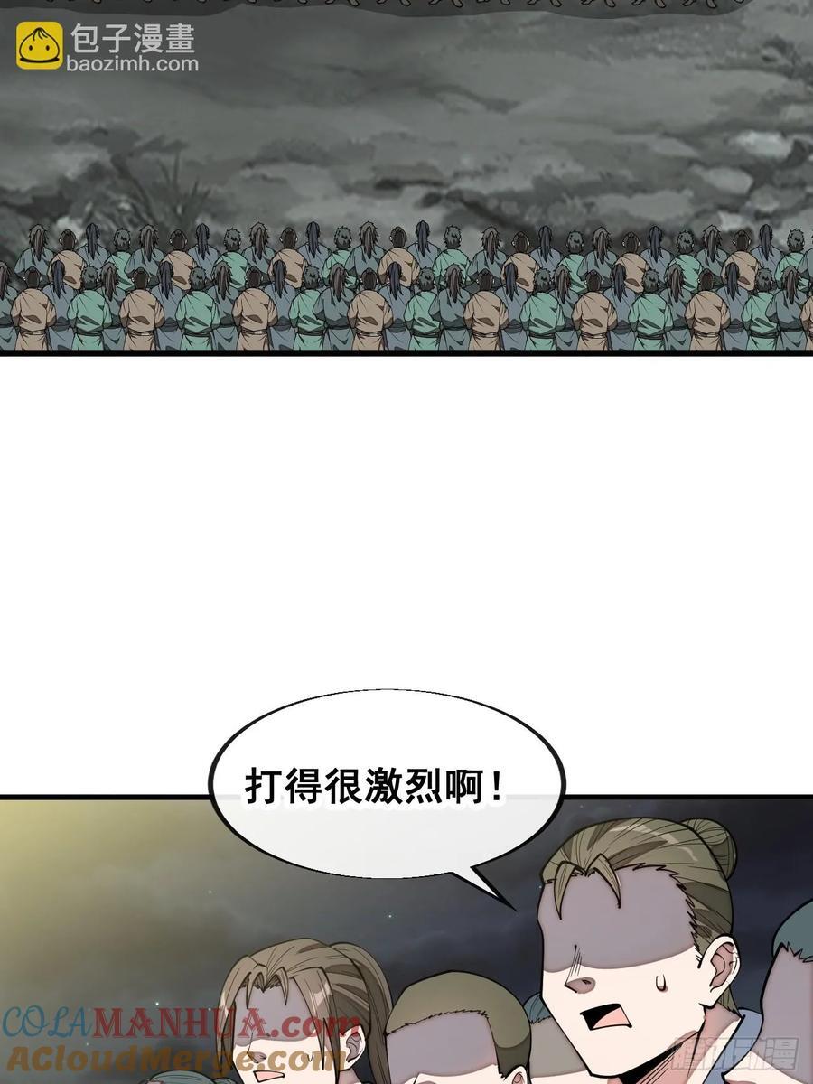第二百三十一话：铩羽而归3