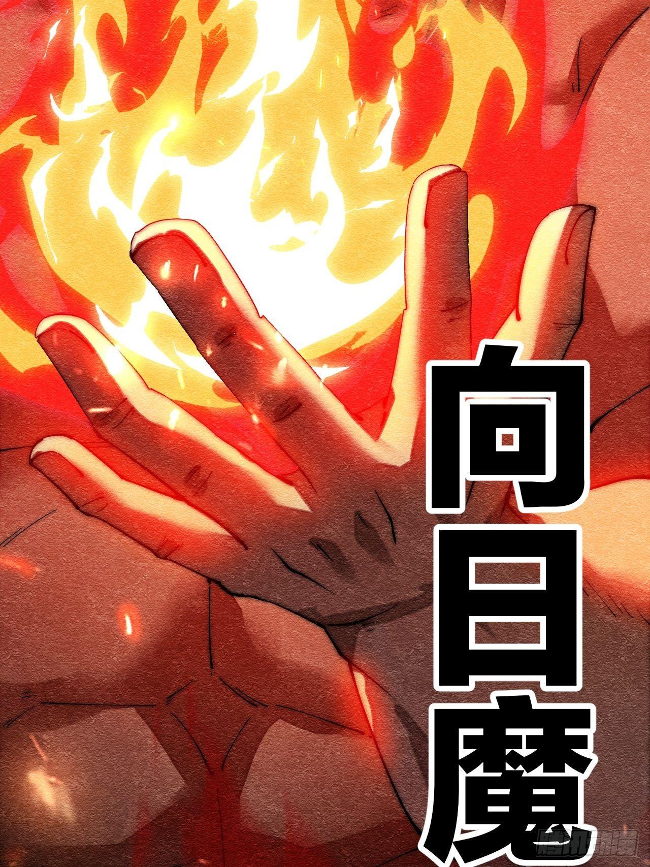 第二话：难道是我的脸太黑了？21