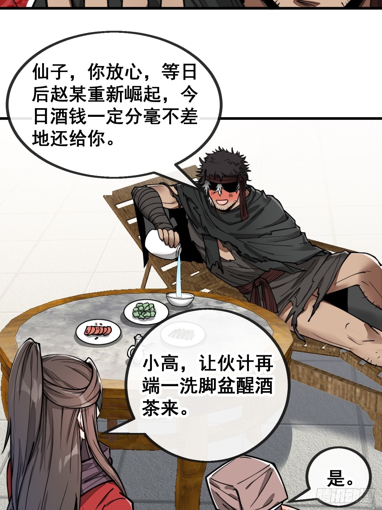 第八十一话：听过心灵鸡汤吗？10