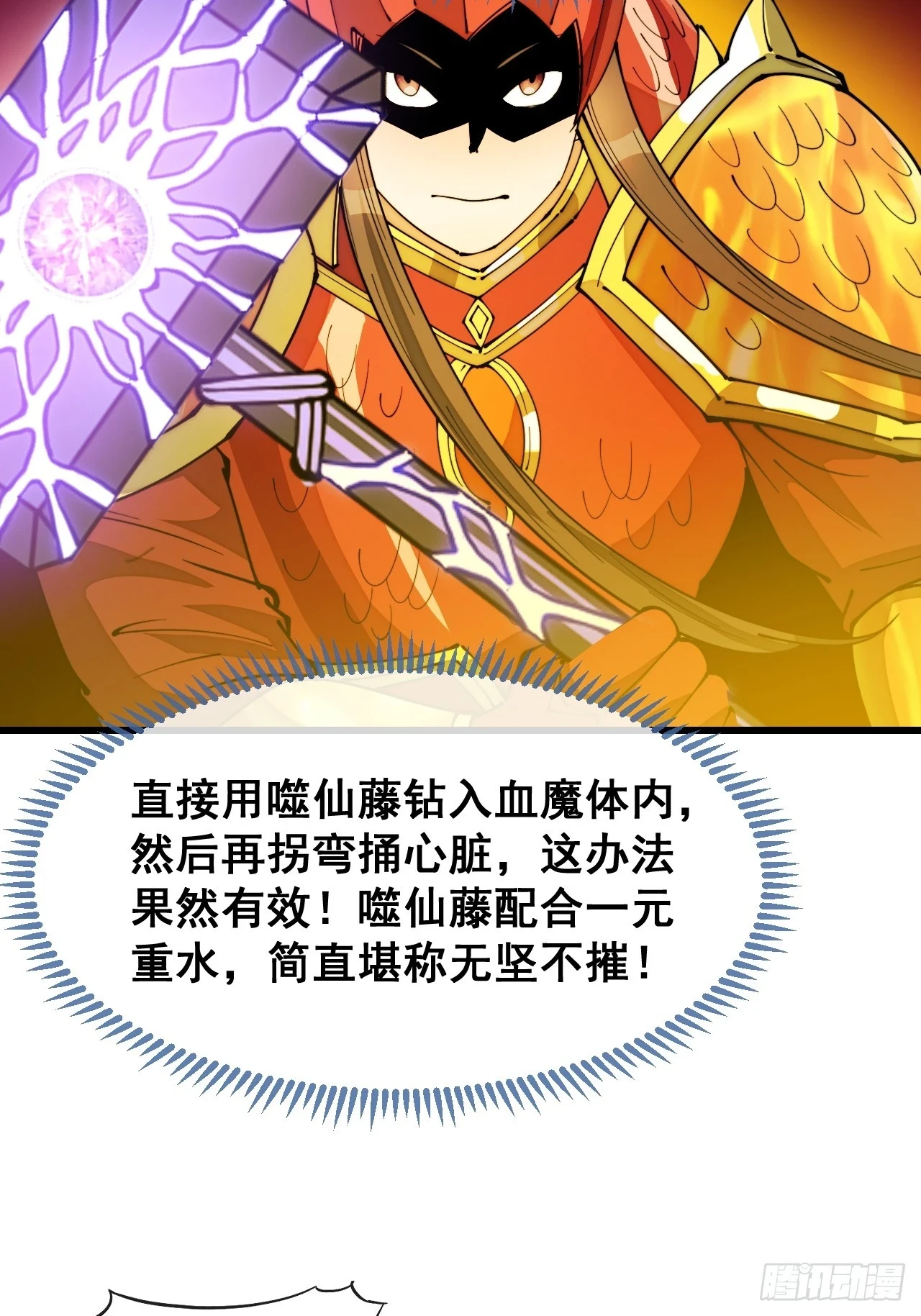 第一百七十七话：危险解除15