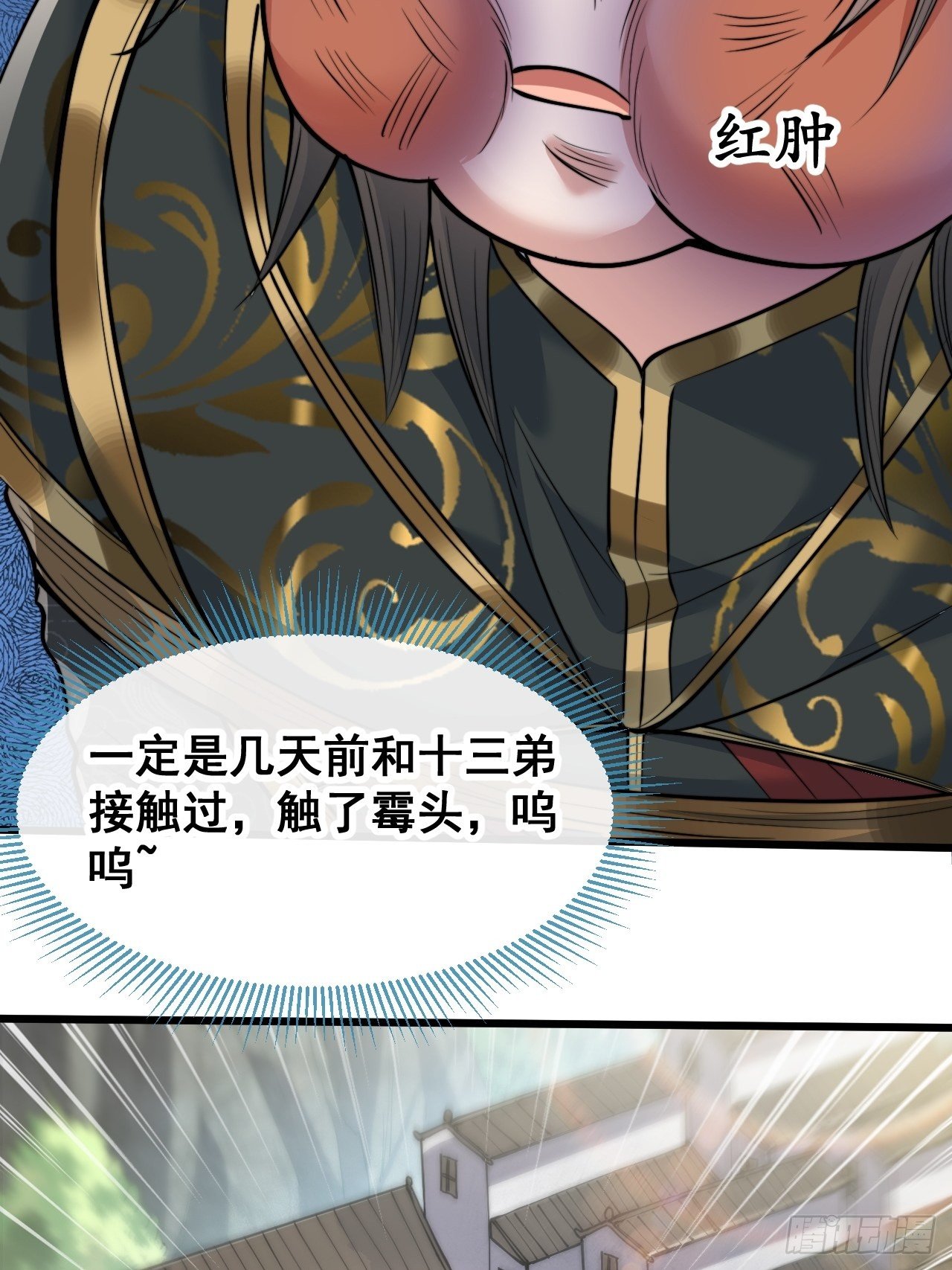 第四十话：截忆丹51