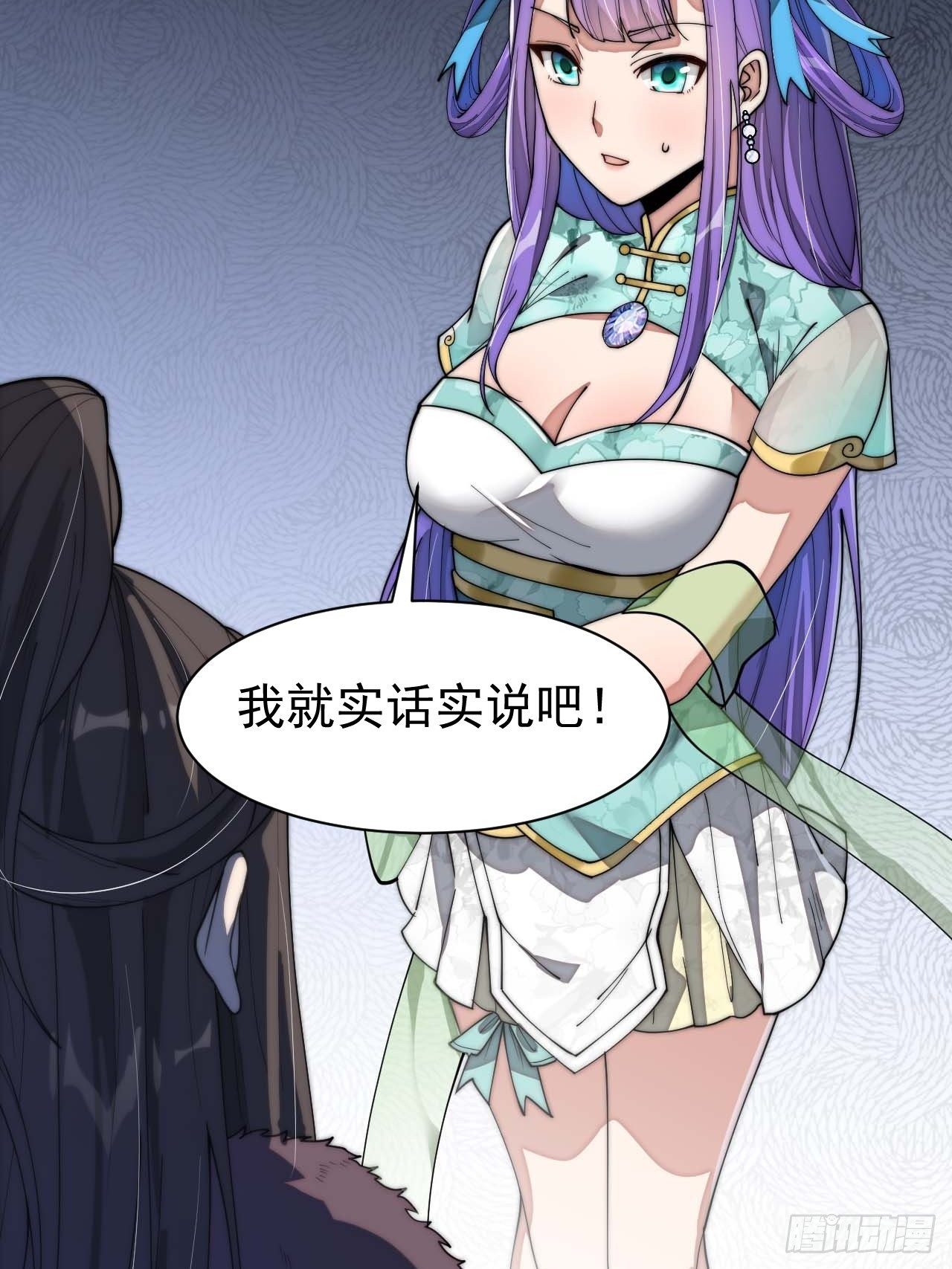 第六话：你怎么能不劫色呢！59