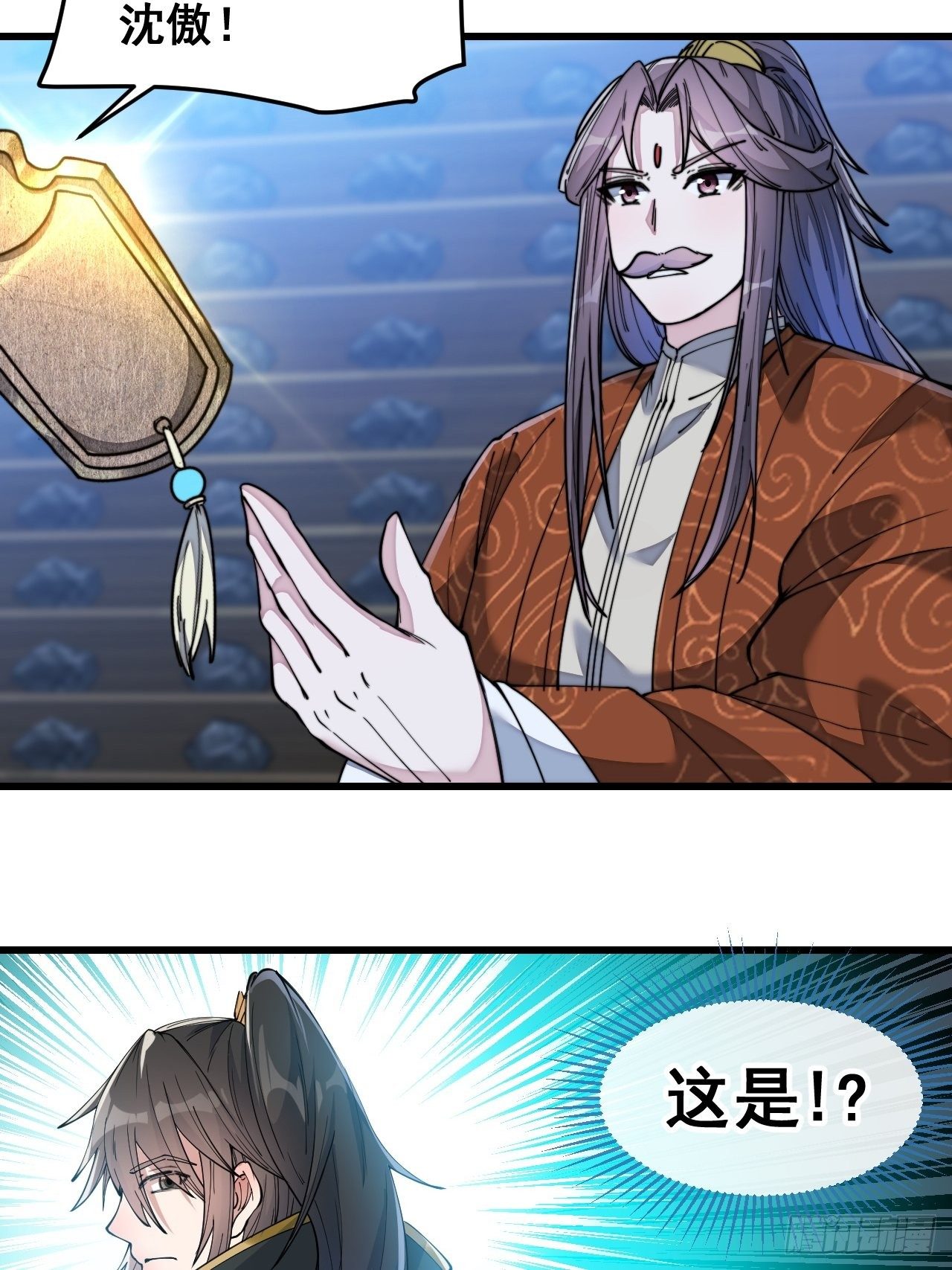 第三十九话：他竟识破我的易容术3