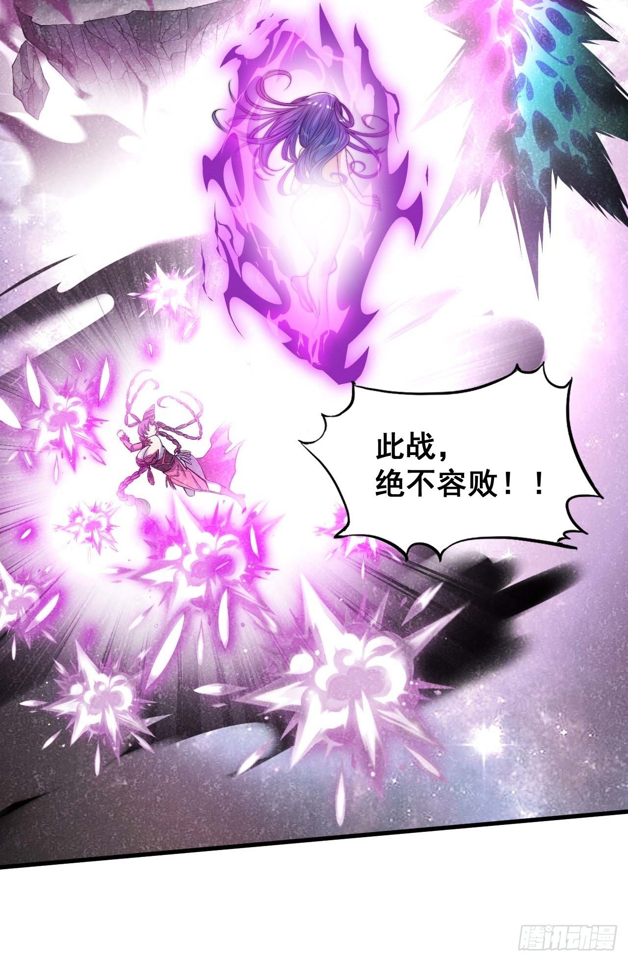 第二十五话：20