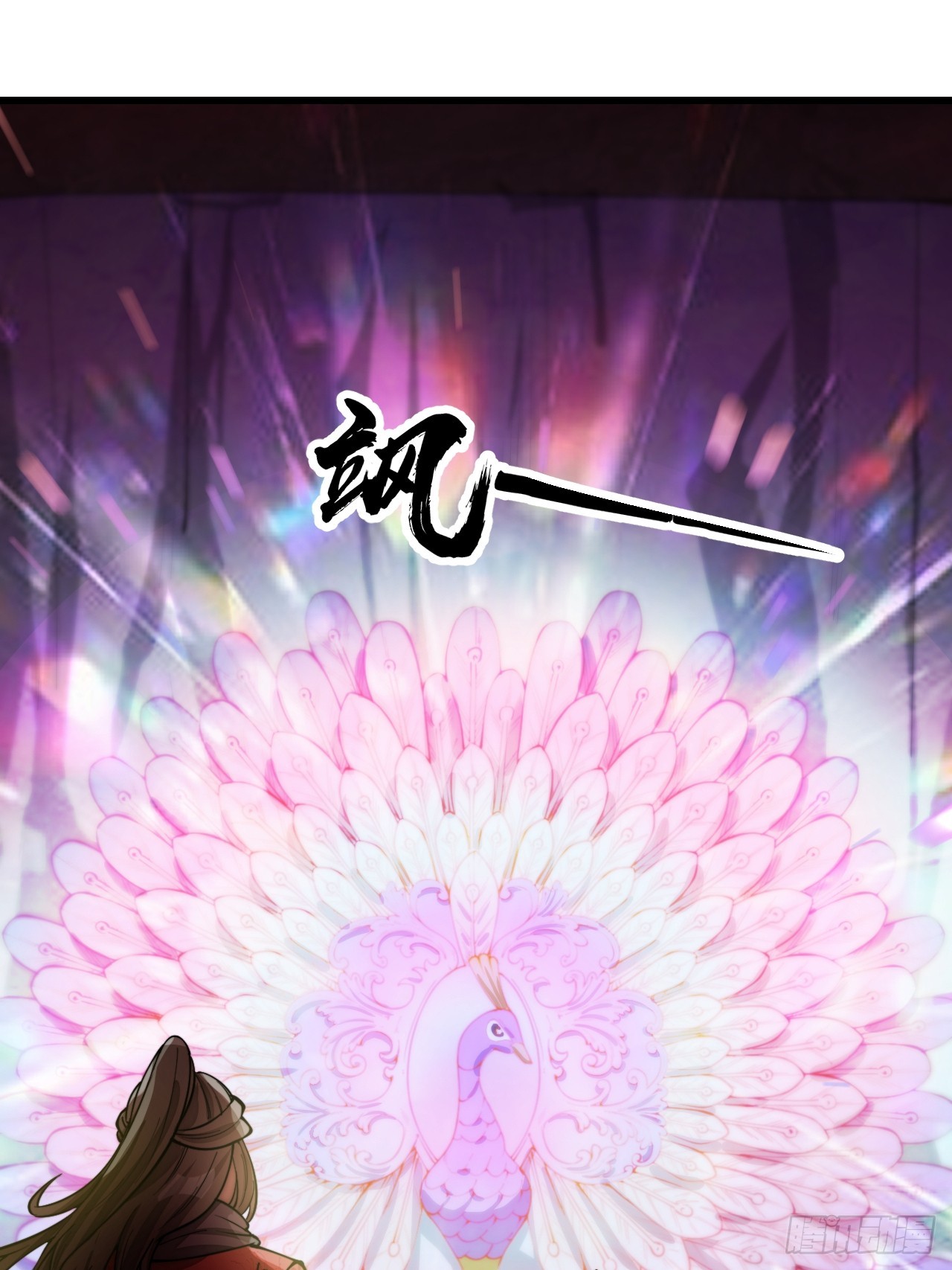 第一百六十九话：先祖洞窟19