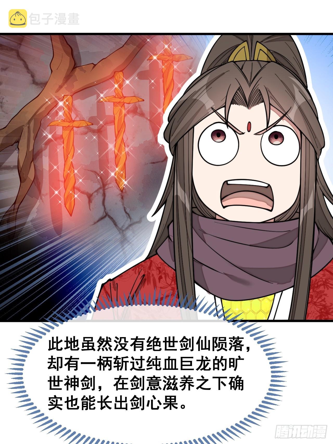 第一百五十四话：登上龙骨之巅20