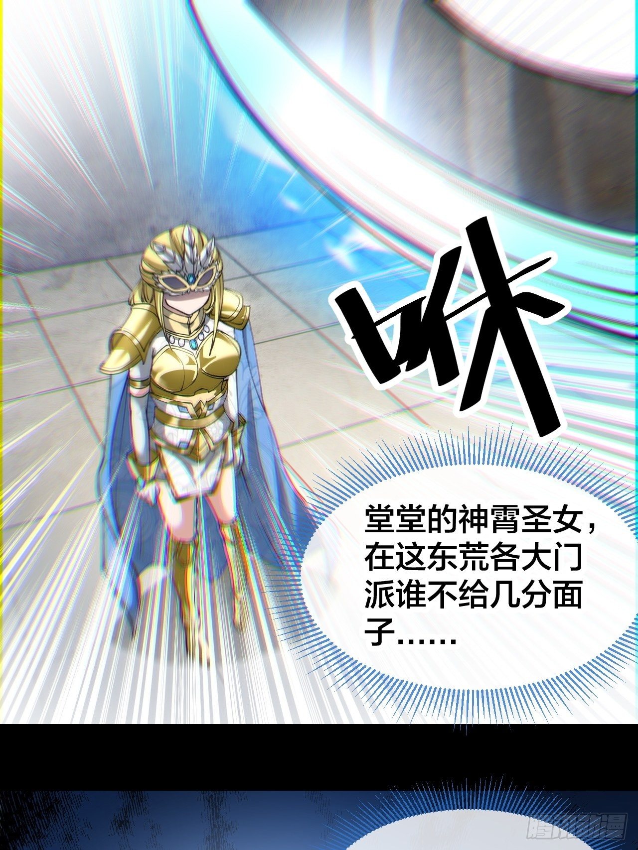 第三十四话：仙子与贫道无缘24
