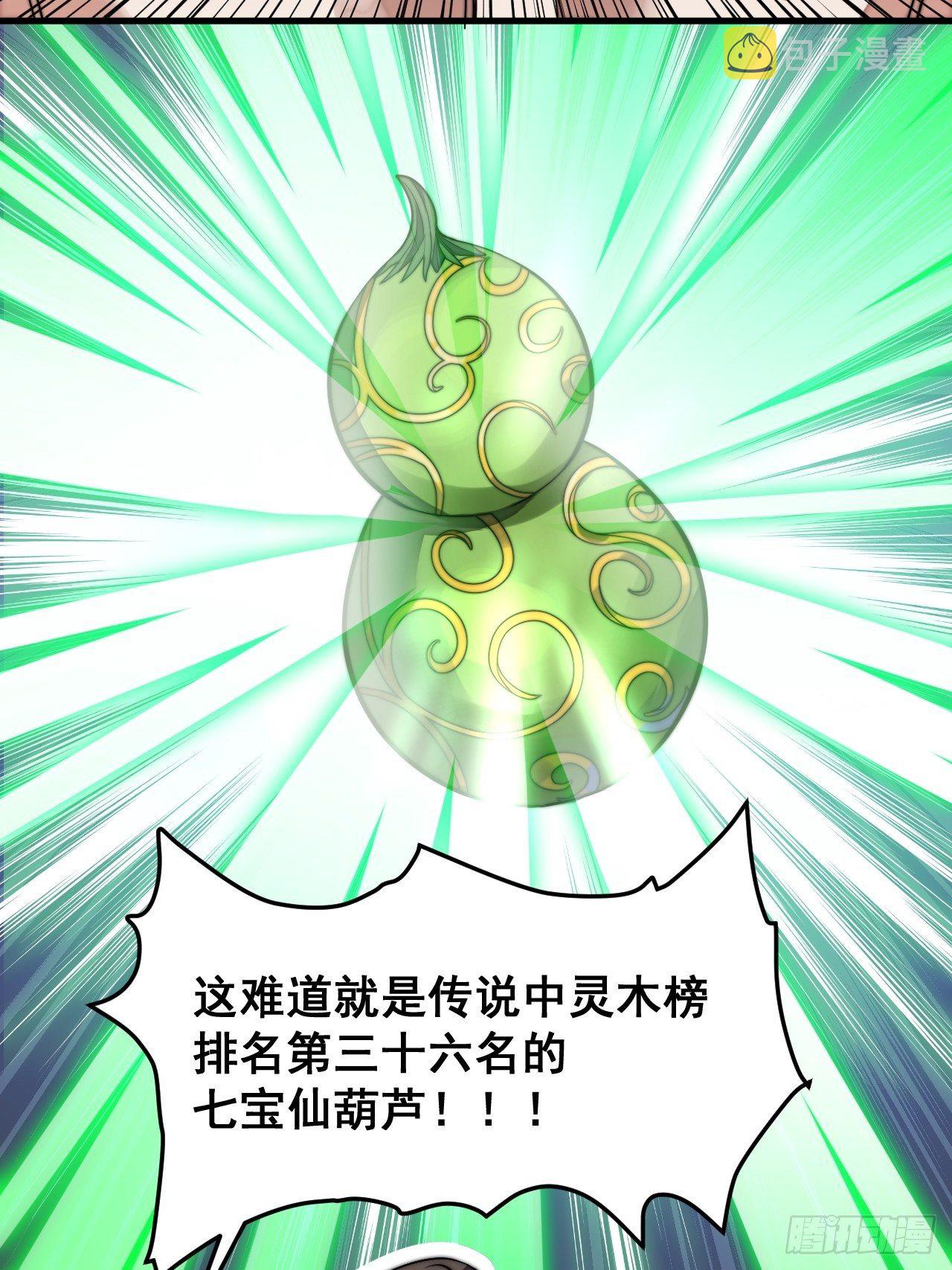 第十话：我与您相见恨晚！16