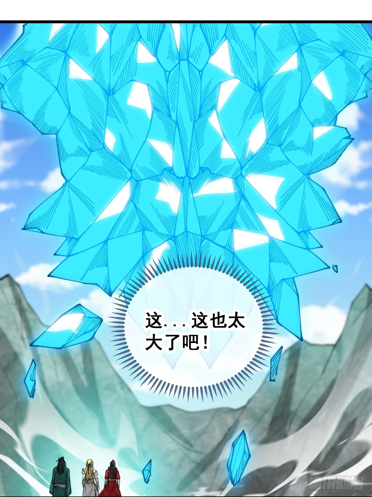第一百一十六话：方常走火入魔15