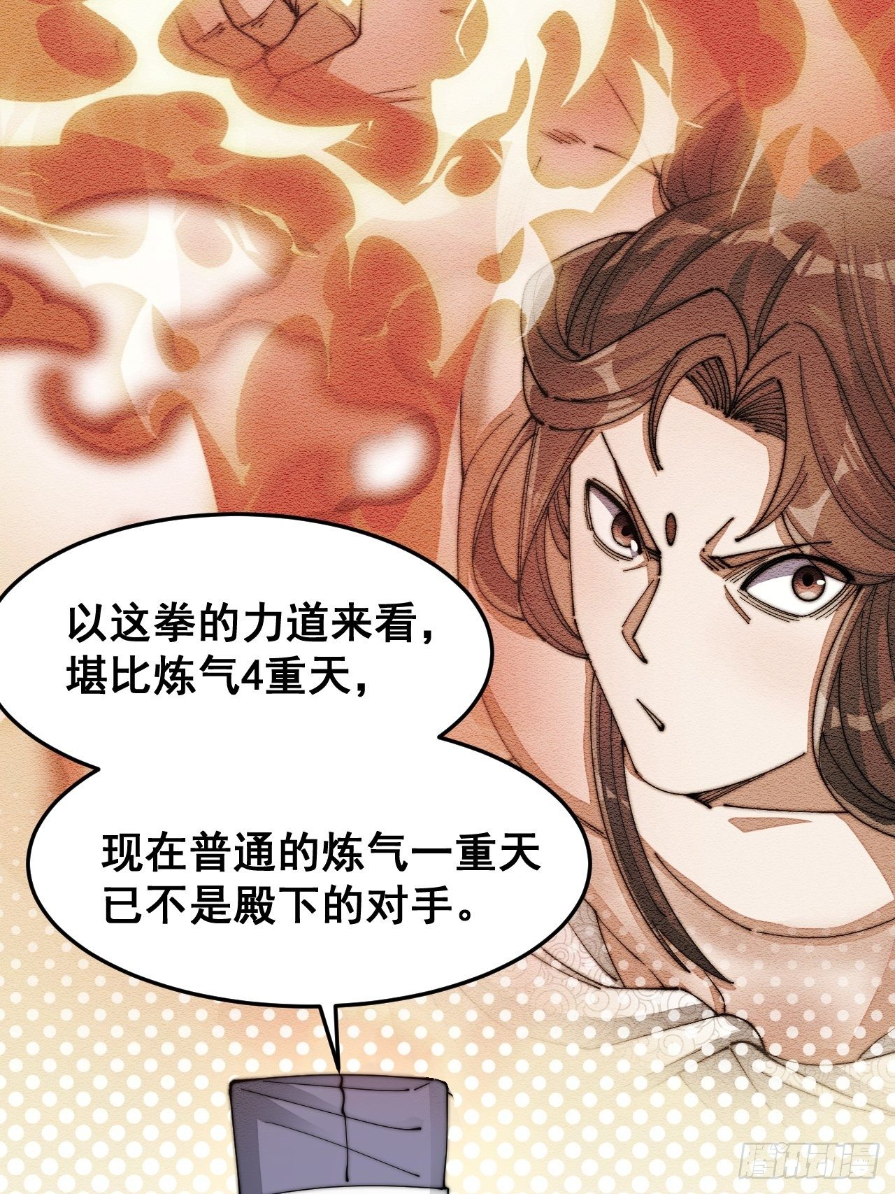 第十八话：被绑架的小灵仙5
