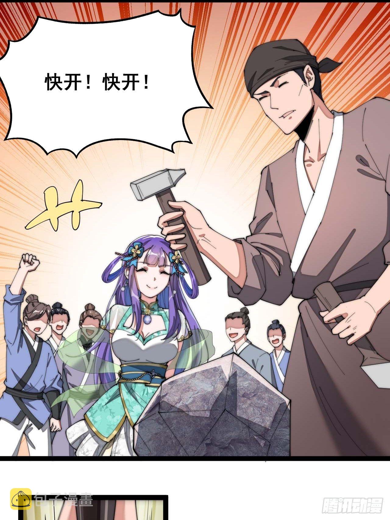 第五话：倾国倾城小灵仙26