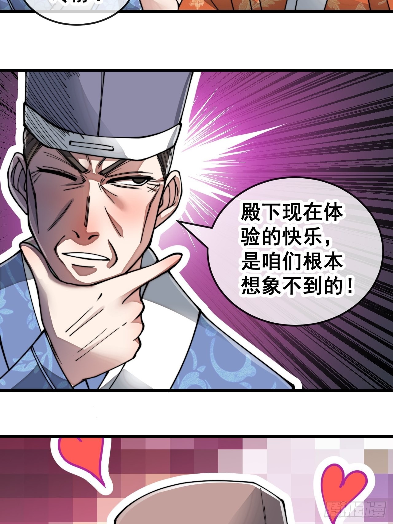 第五十六话： 师姐可以摸摸吗？33