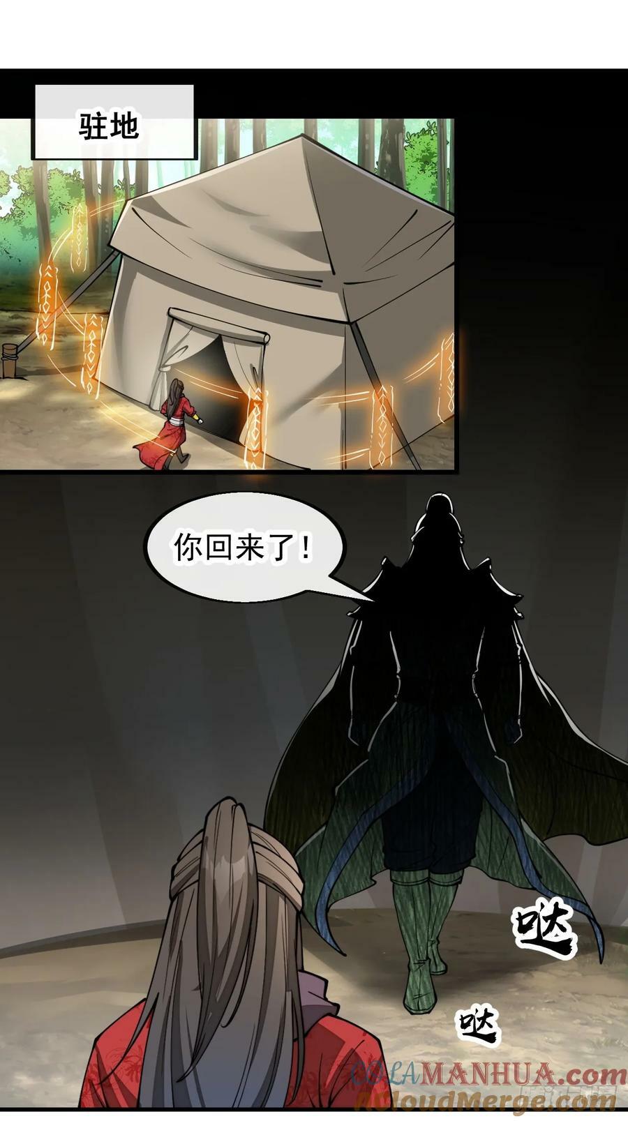第二百话：安全第一26