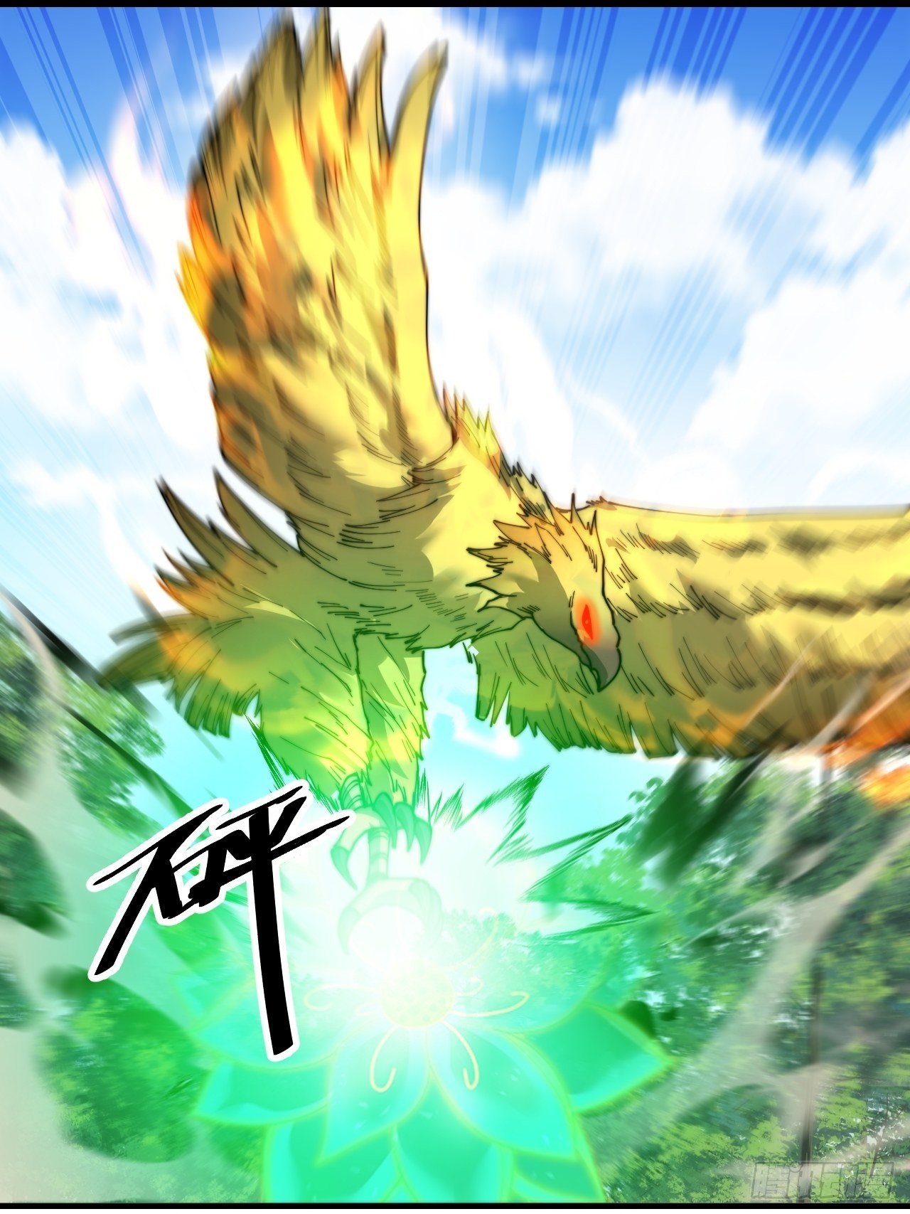 第四十三话：神霄圣地，碧莲长老35