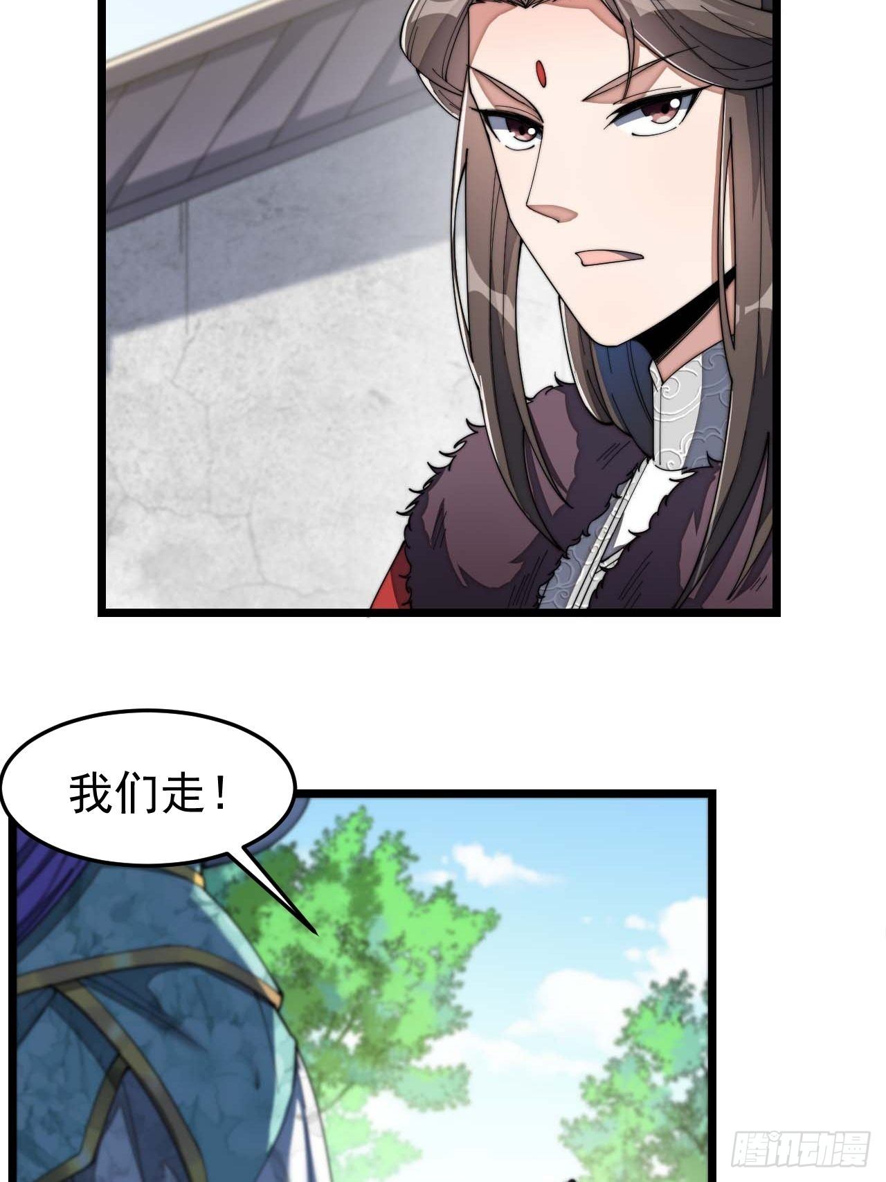 第七话：阁下与我无缘26