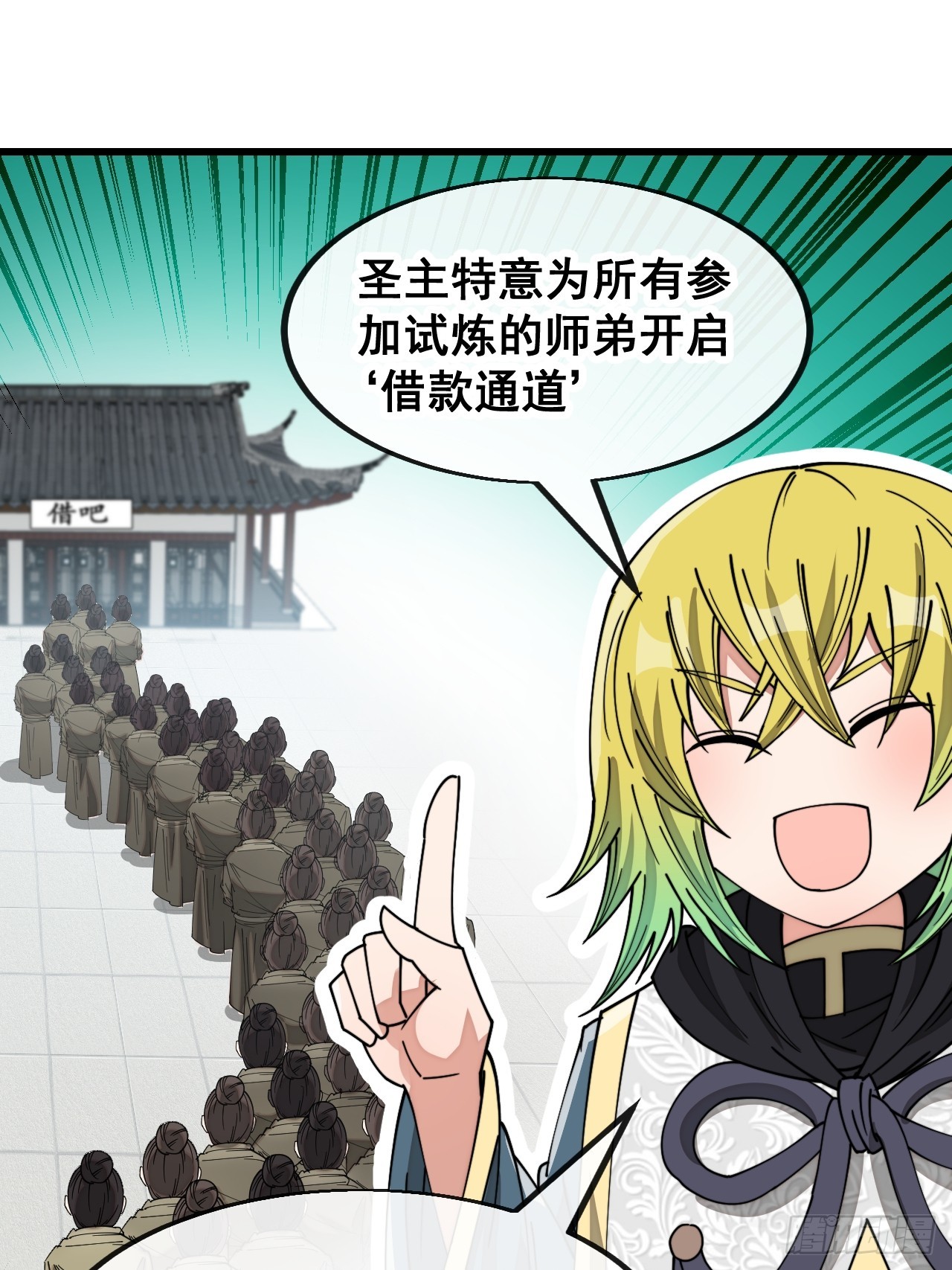 第一百四十四话：故人来访13