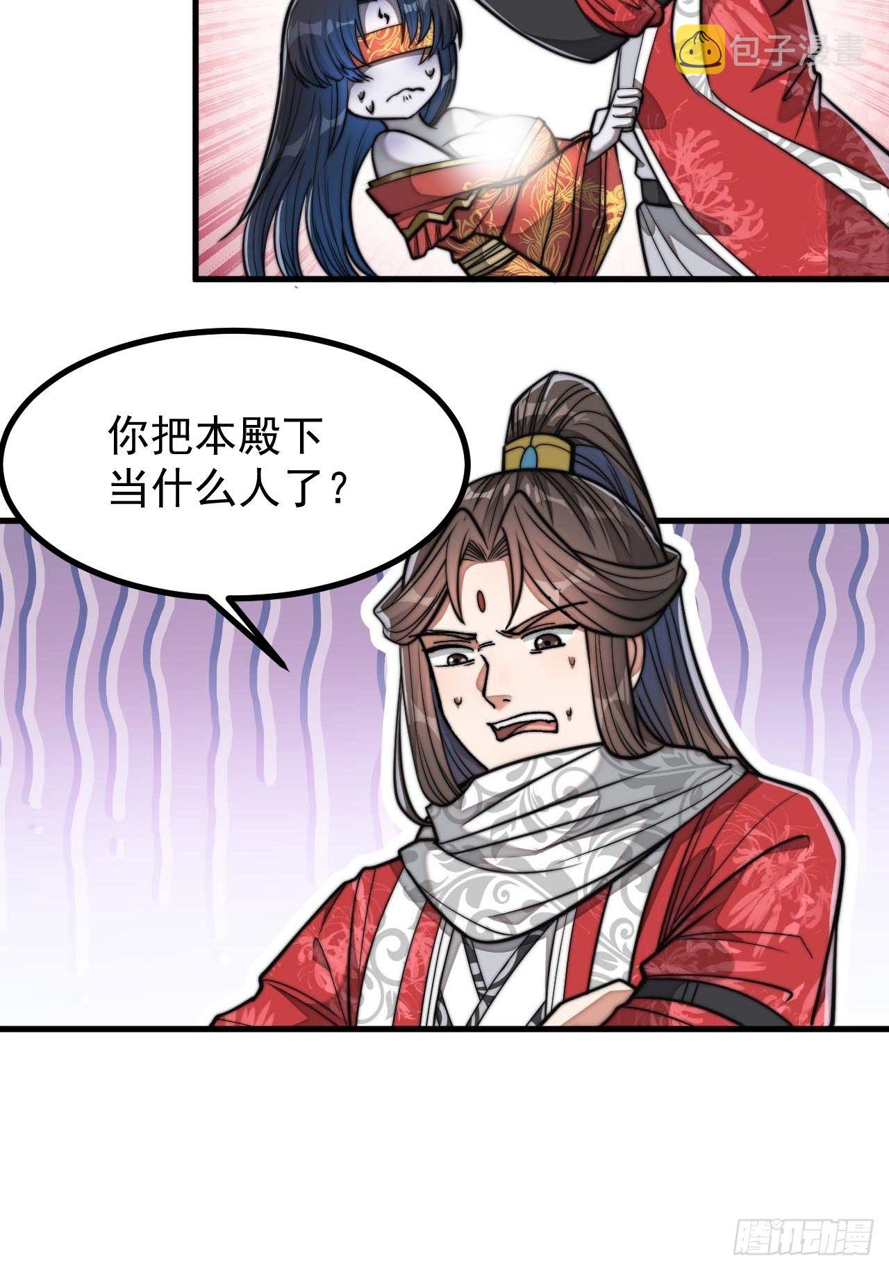 第二十二话：24