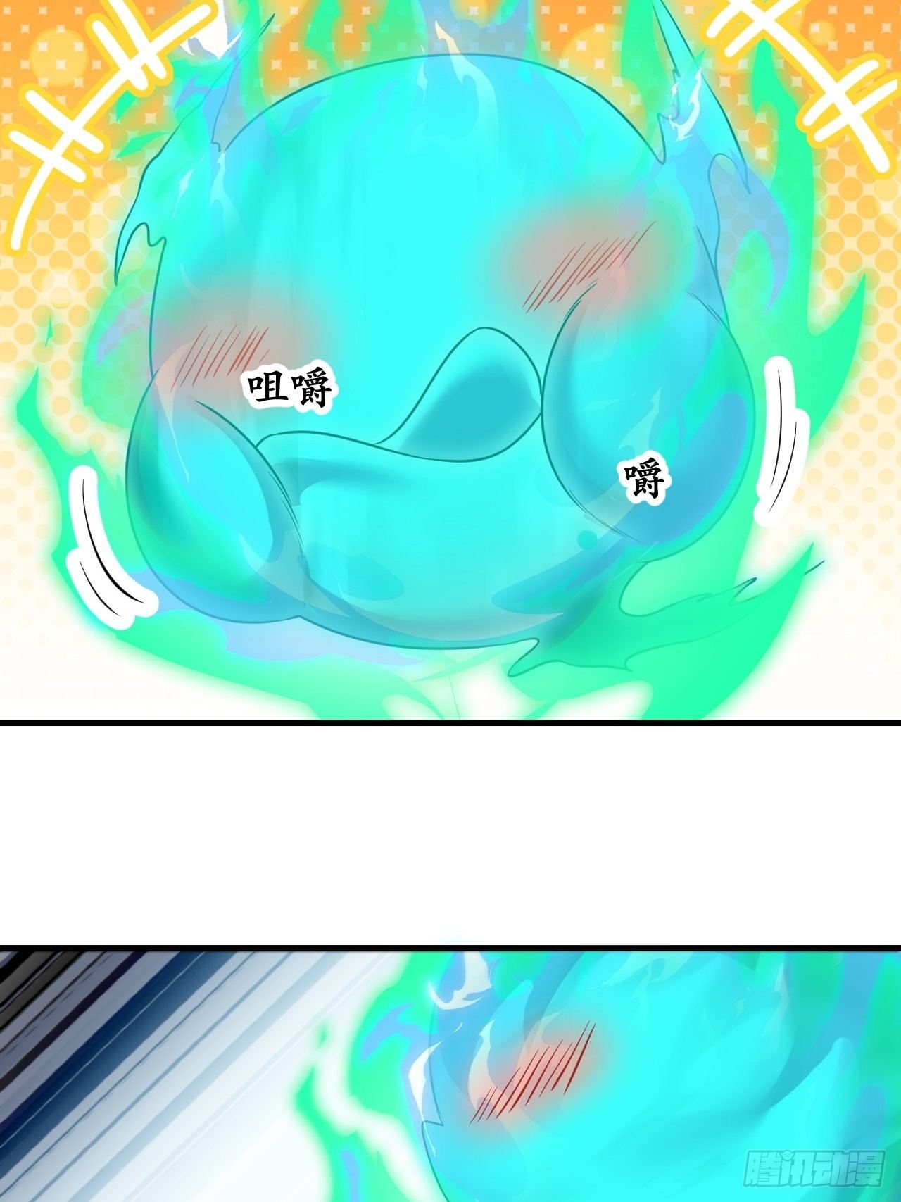 第五十二话：师尊别走啊！31