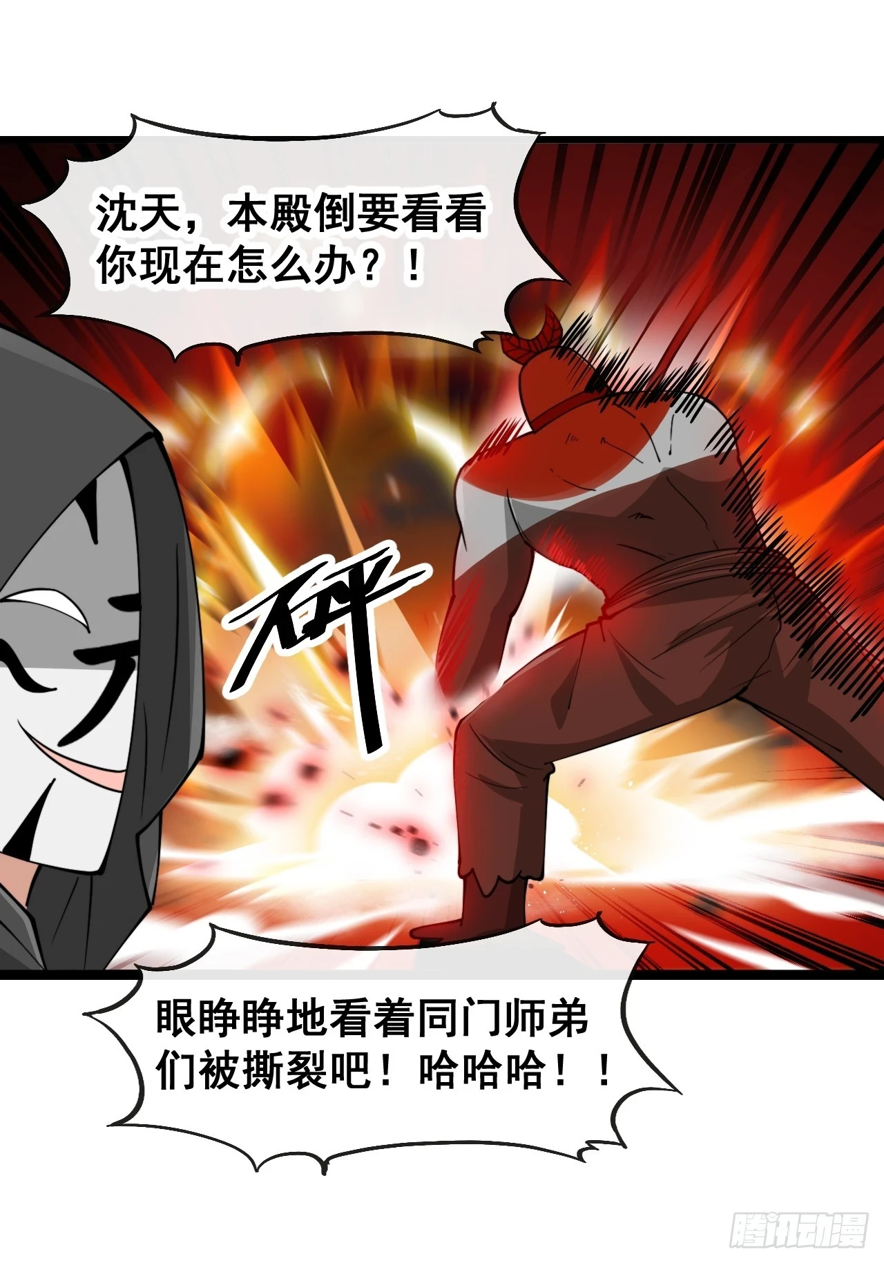 第一百七十六话：羽化仙金24