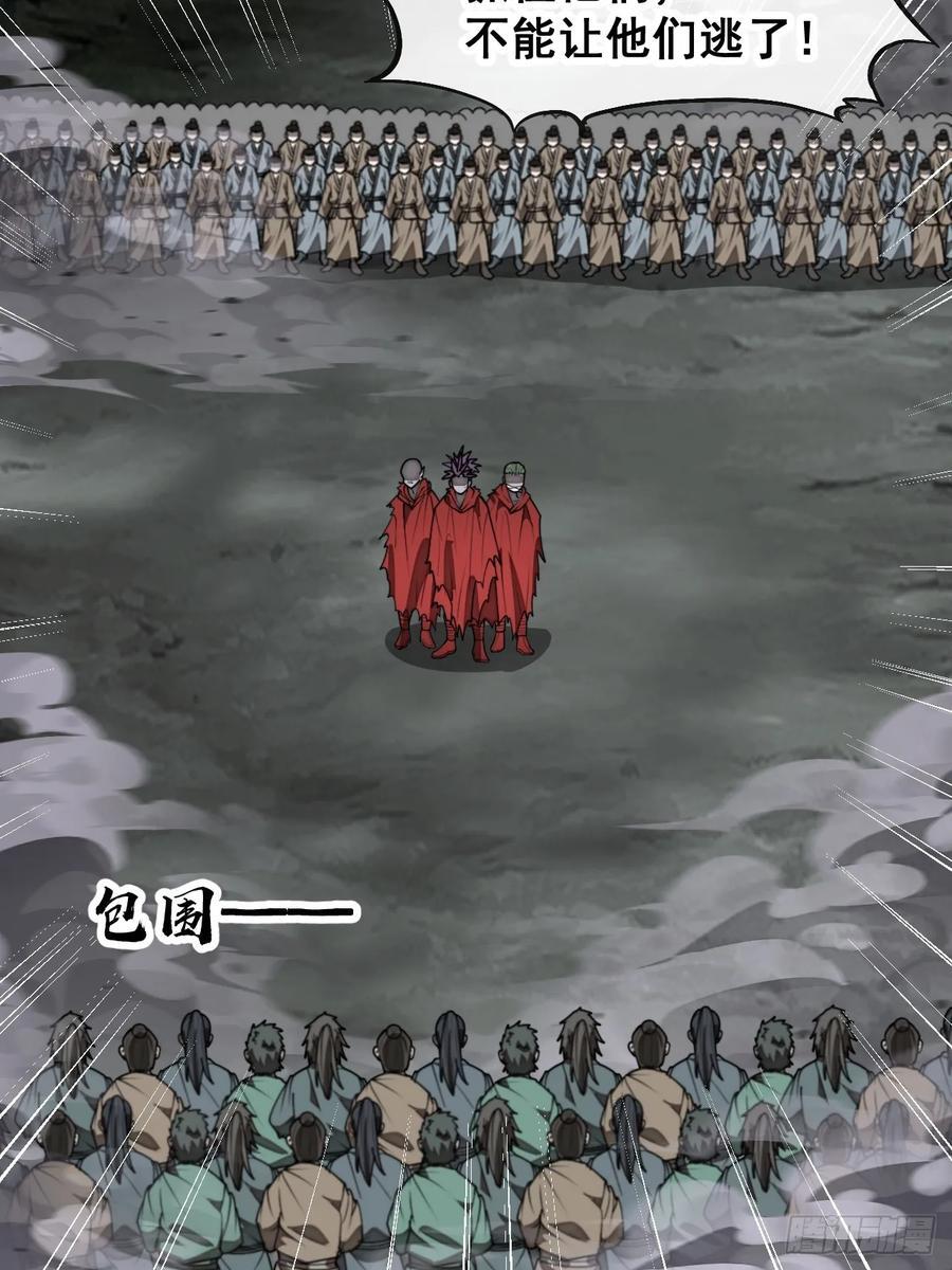 第二百二十九话：来者何意5