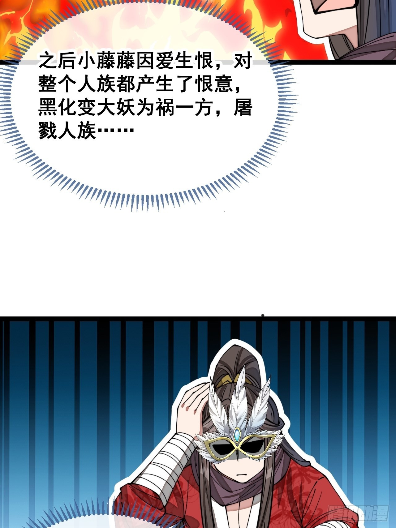 第一百零一话：交战34