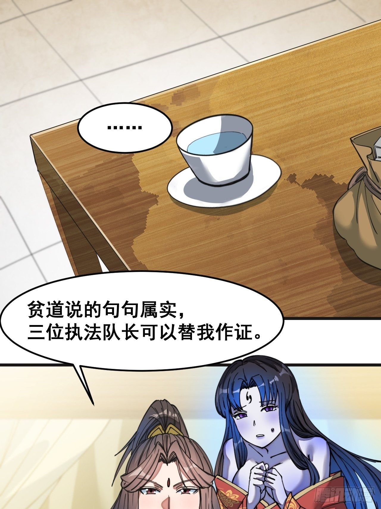 第三十二话：纯金色光环，好刺眼15