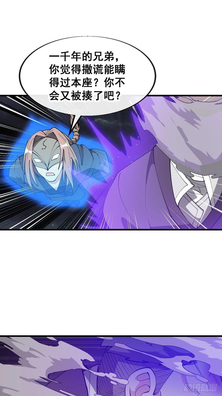 第二百三十一话：铩羽而归28