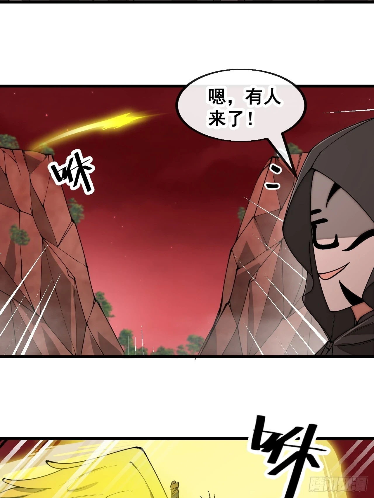 第一百七十一话：神秘的圣殿之人17