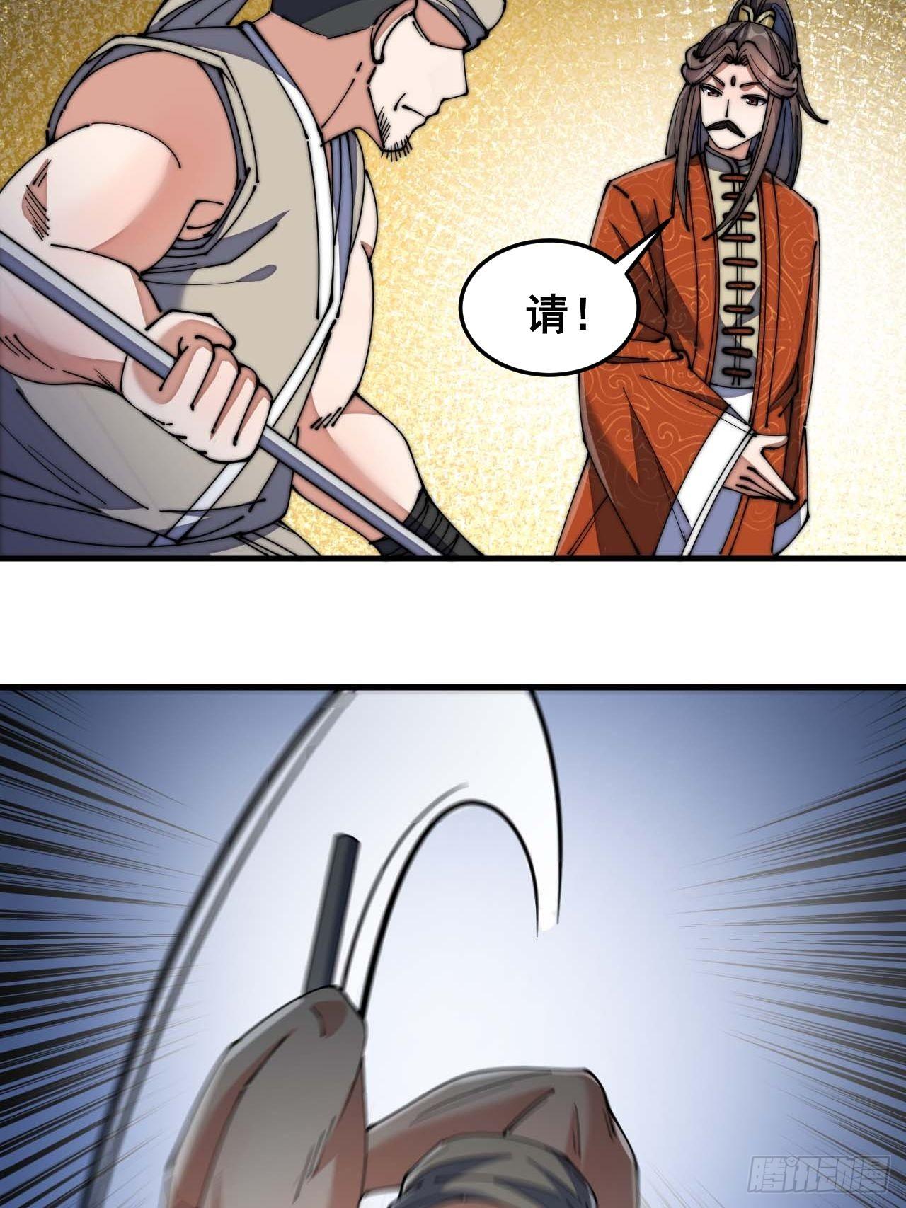 第十三话：积德行善，谢绝道侣78