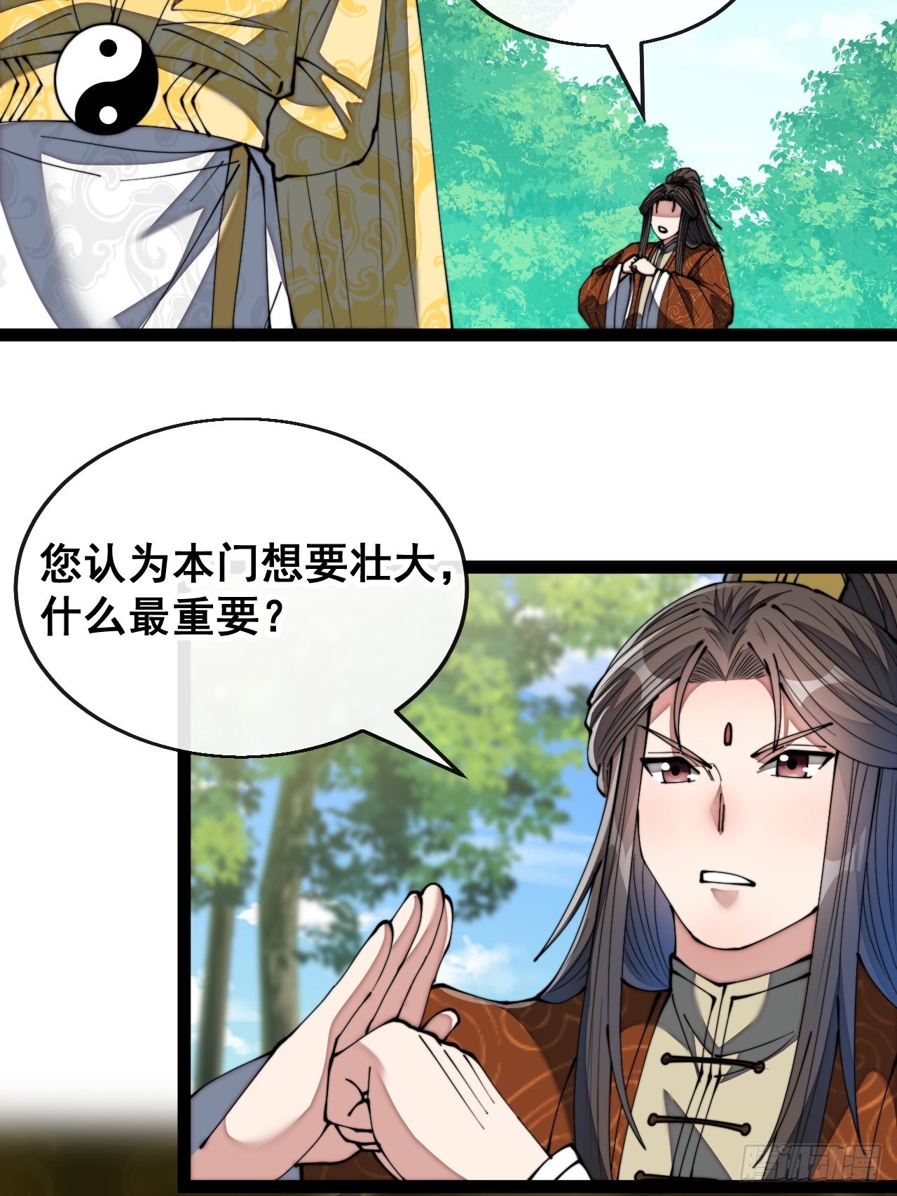 第七十四话：带领圣地崛起37