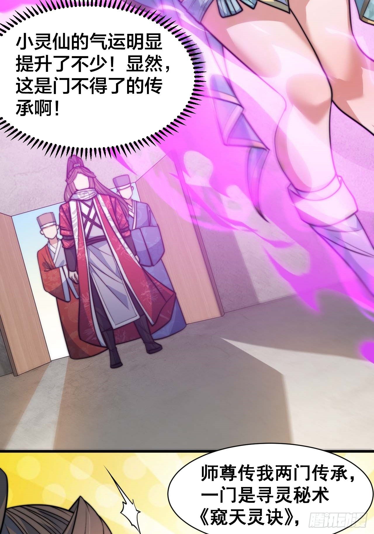 第二十五话：22