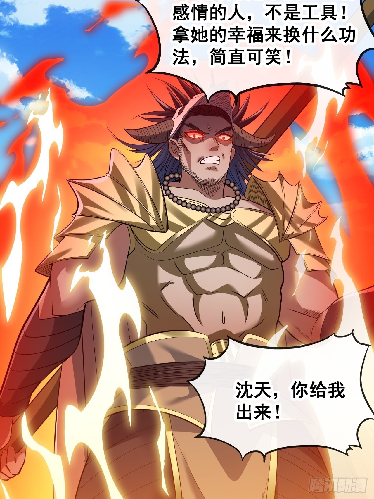 第七十二话：脑子是个好东西！5