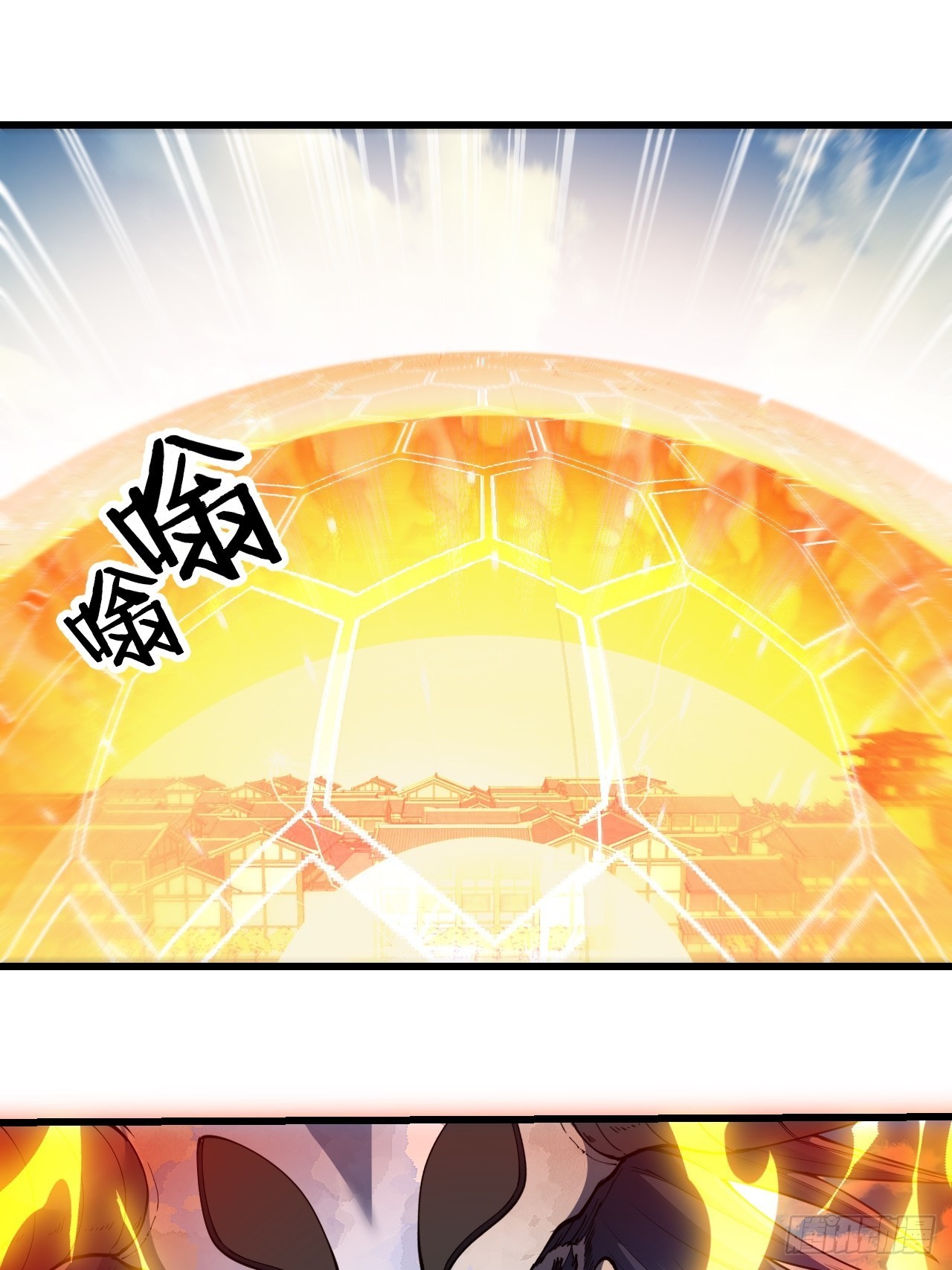 第七十一话：大师兄莫要冲动！35