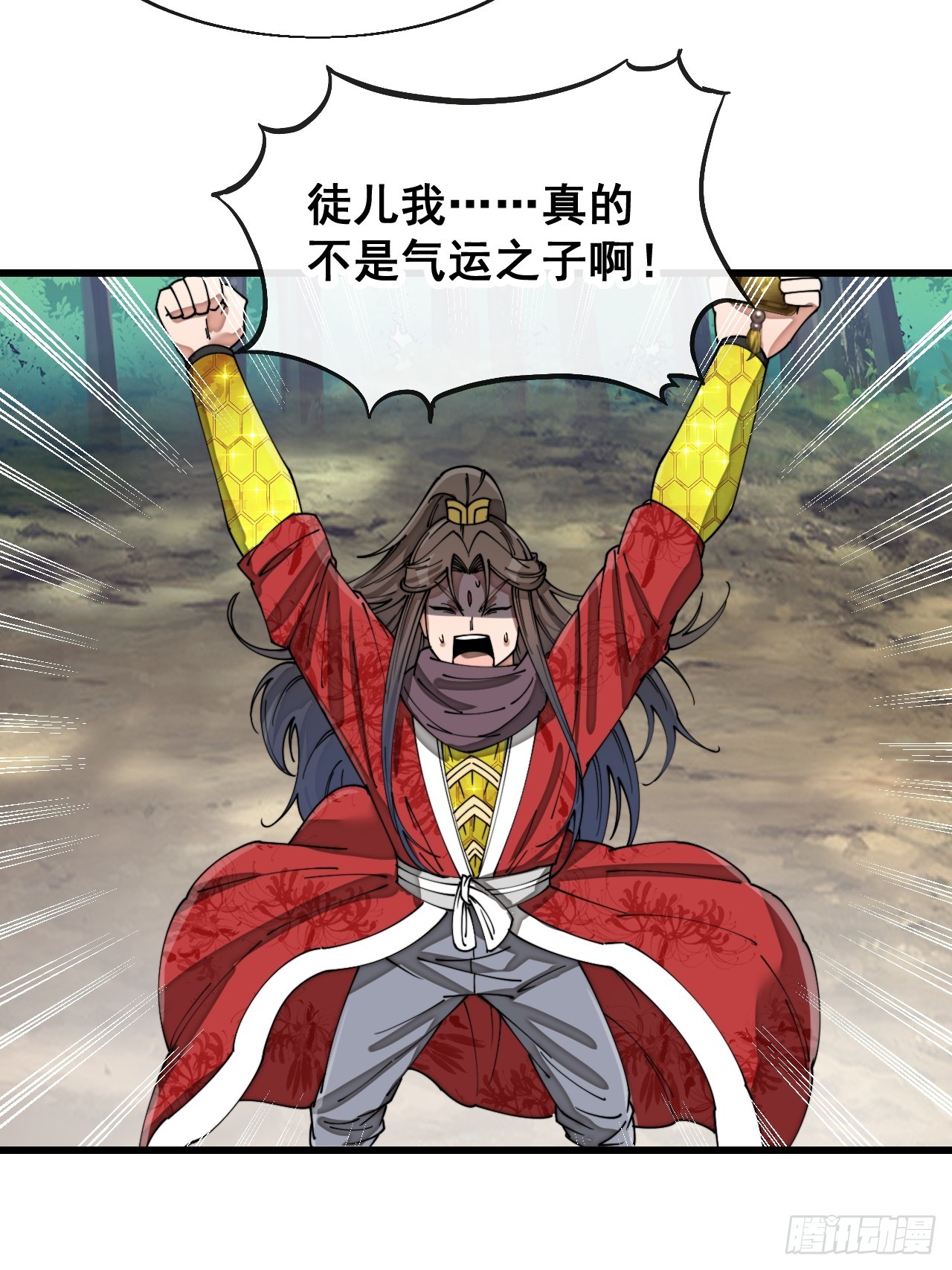 第一百四十一话：紫府圣子17