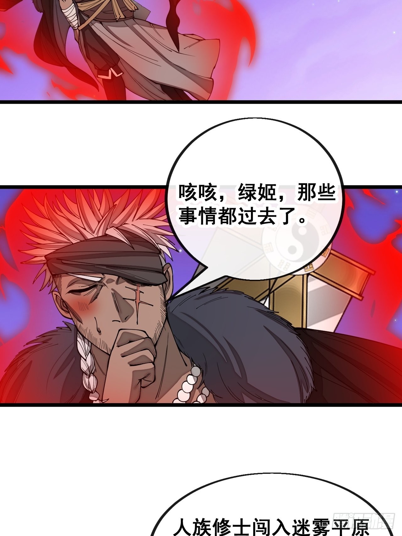 第一百零一话：交战11