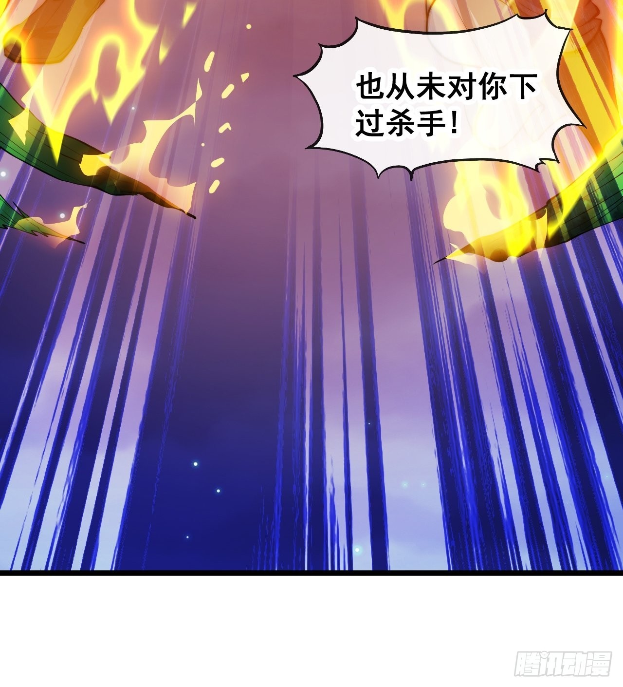 第一百零二话：欲问这天能否灭我53