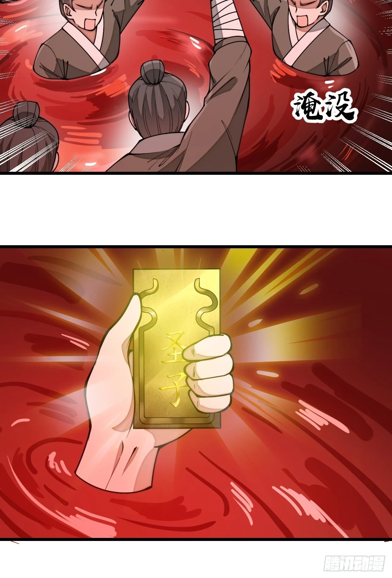 第一百七十一话：神秘的圣殿之人6